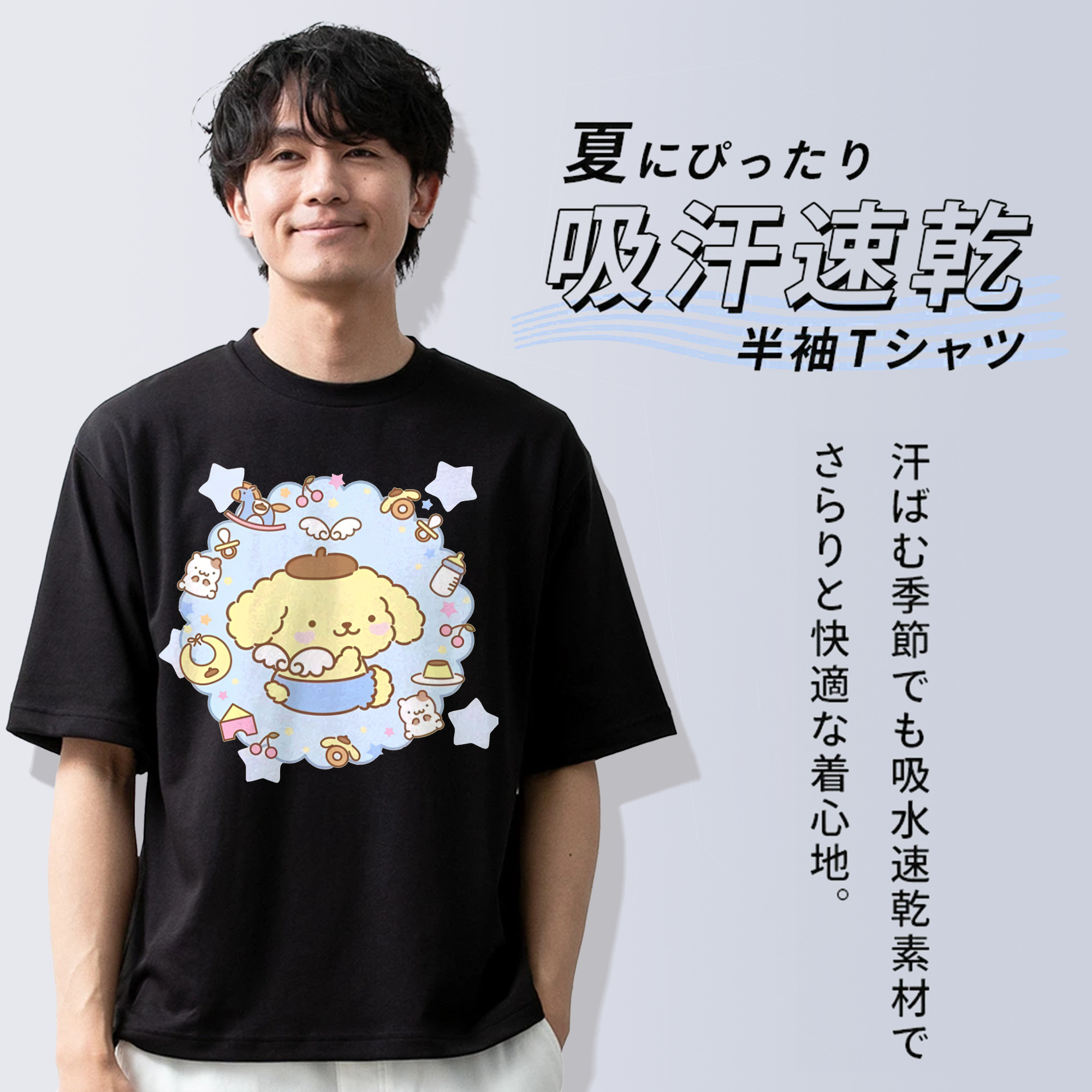 ユニークなデザインのポムポムプリン