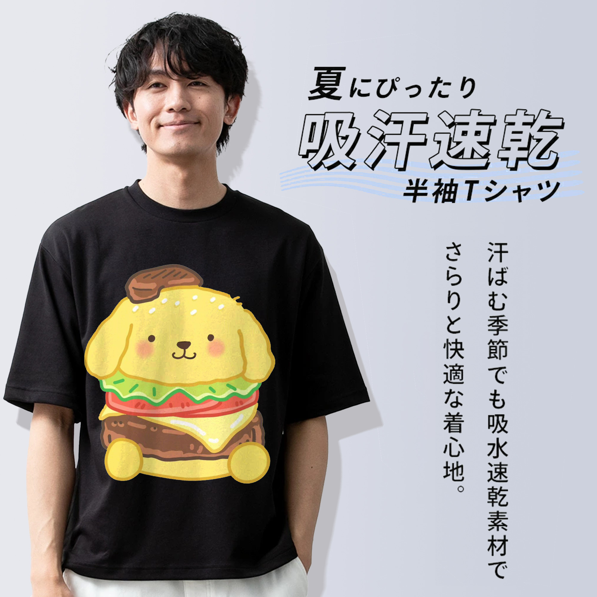 ハンバーガーのポムポムプリン