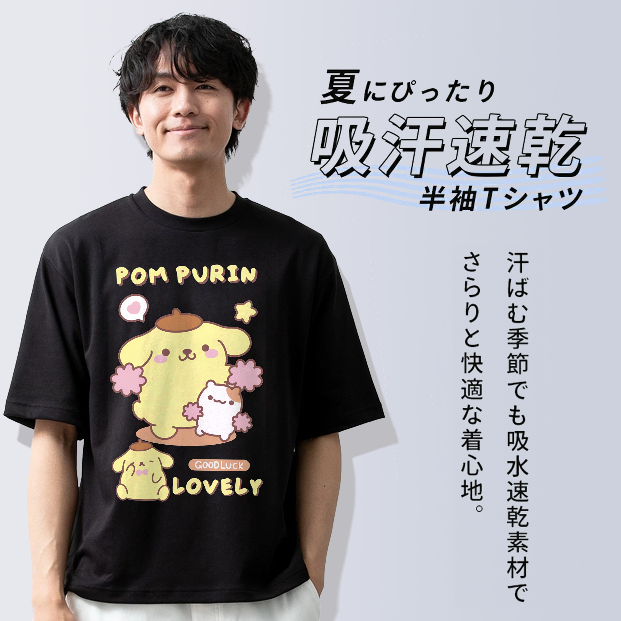 うれしいポムポムプリン