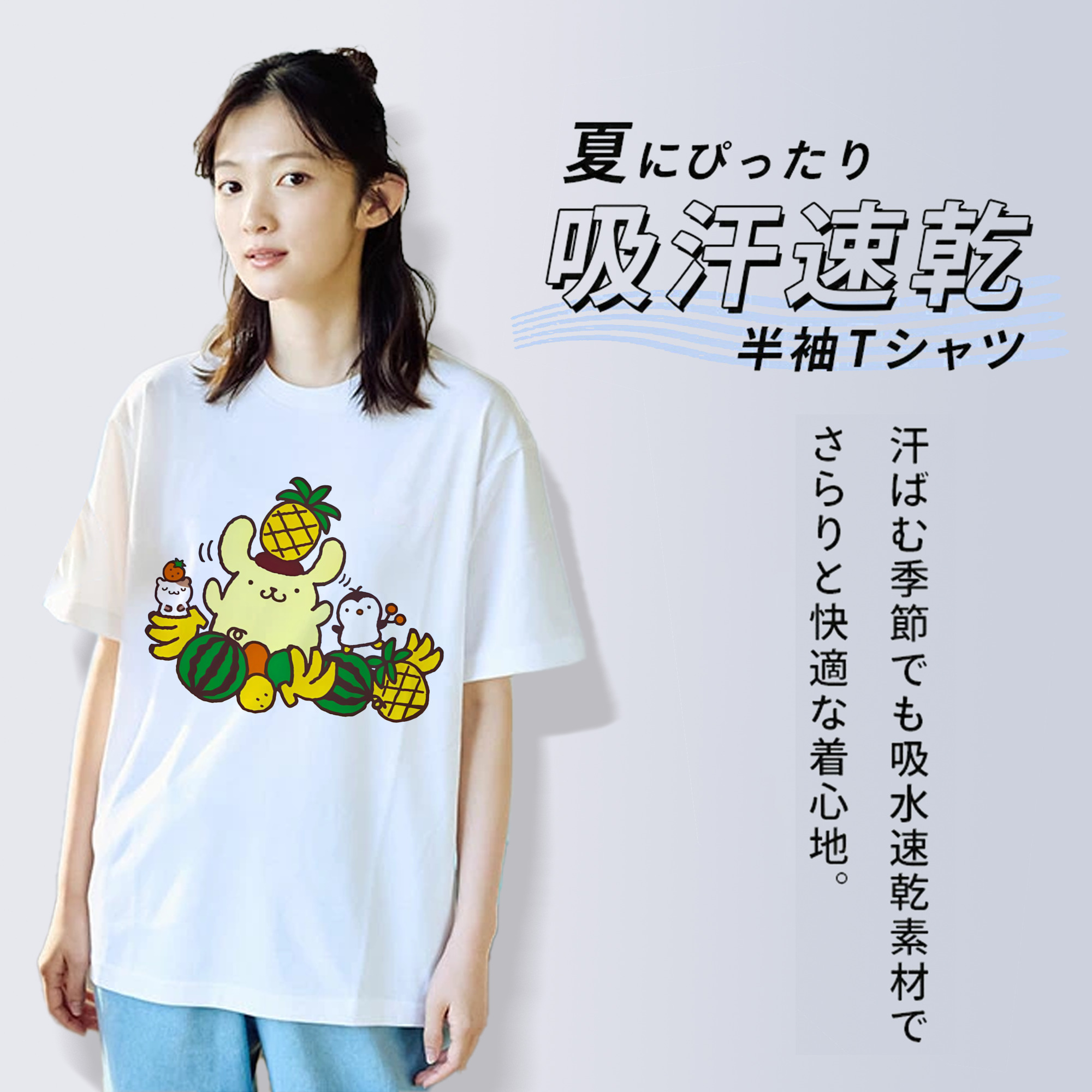 フルーツいっぱいのポムポムプリン