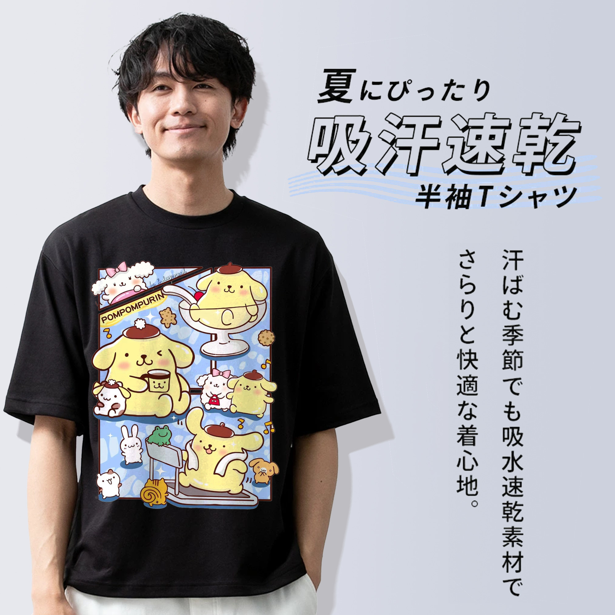 パッチワークデザインのポムポムプリン