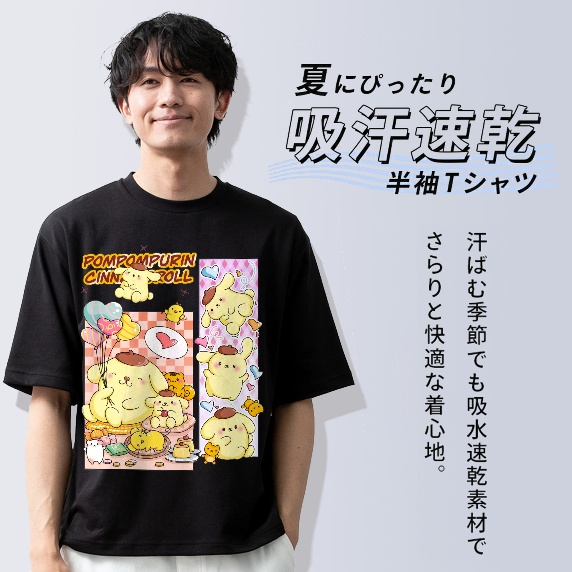 パッチワークデザインのポムポムプリン