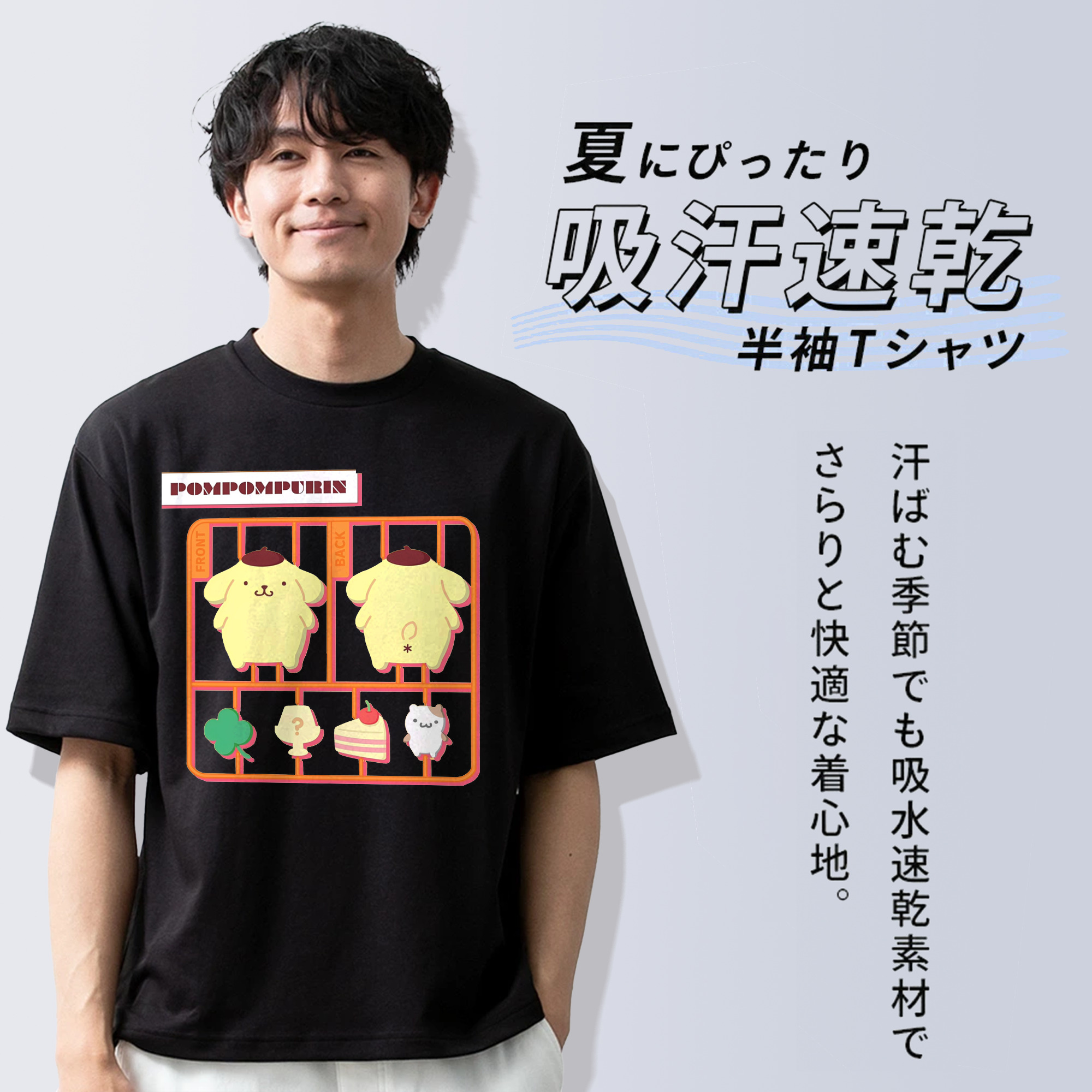 ユニークなデザインのポムポムプリン