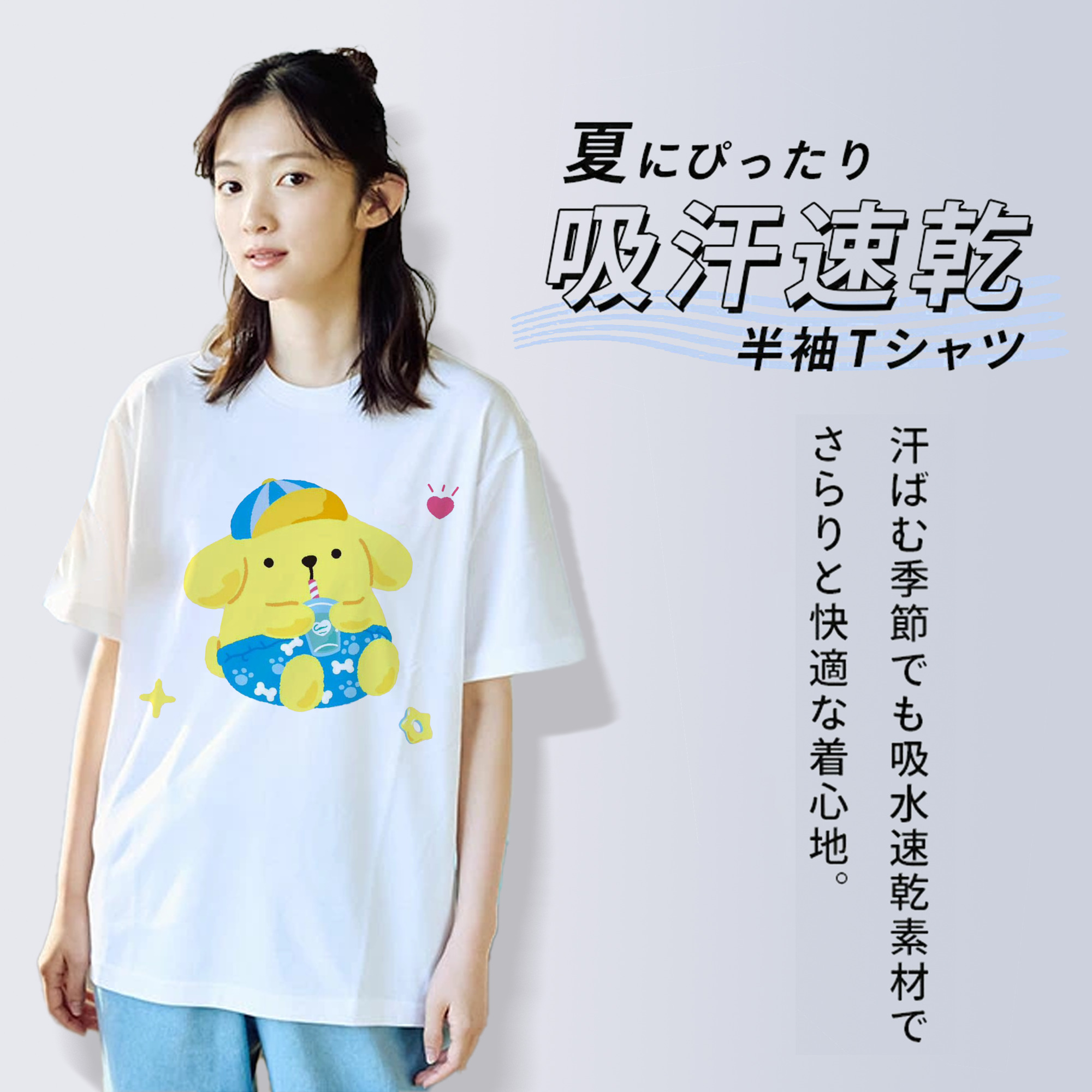 ユニークなデザインのポムポムプリン