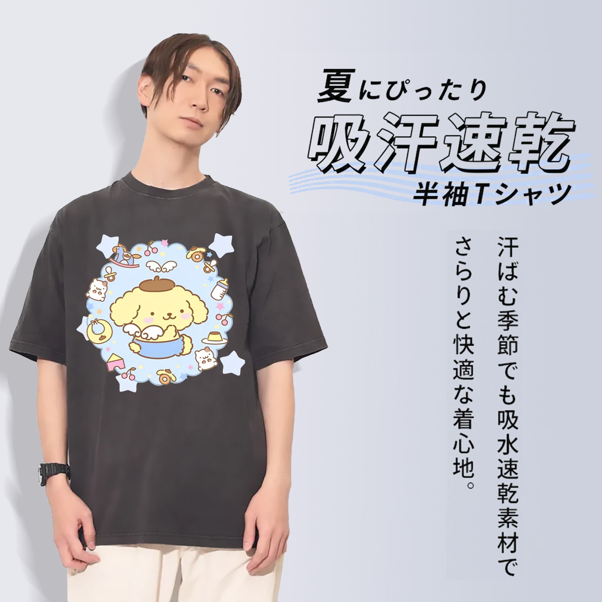 ユニークなデザインのポムポムプリン