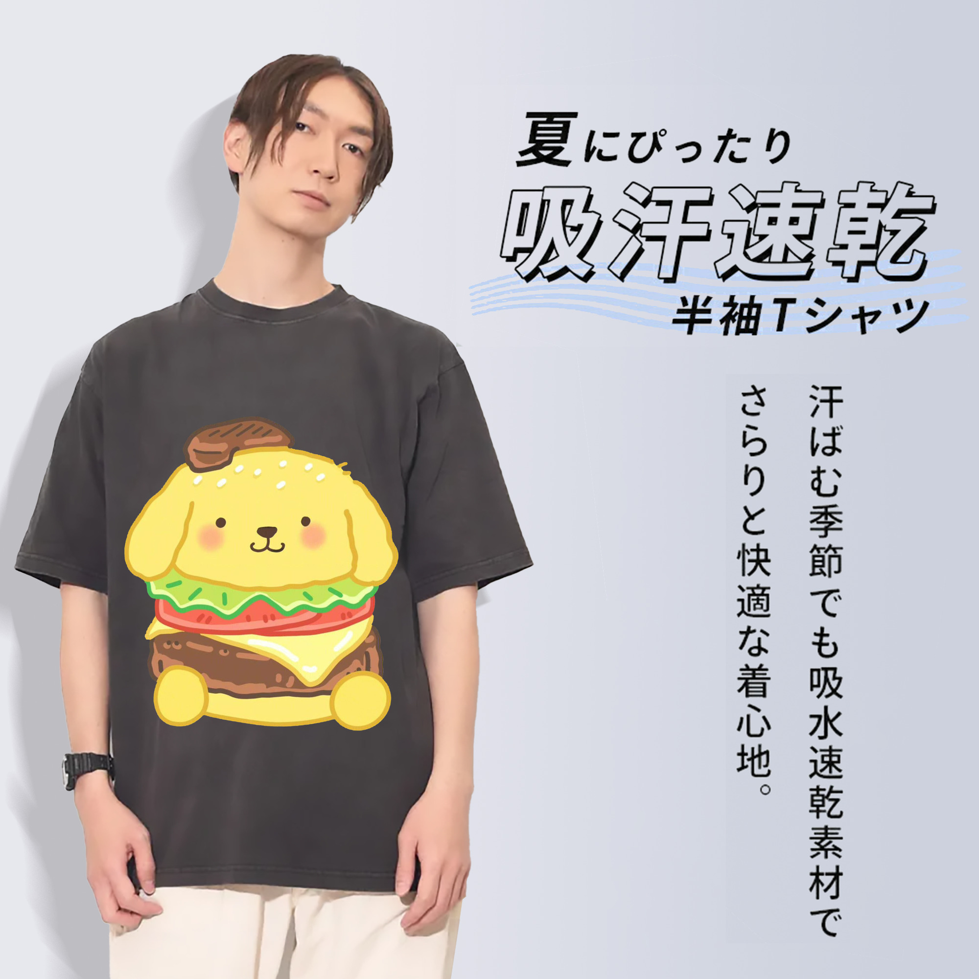ハンバーガーのポムポムプリン