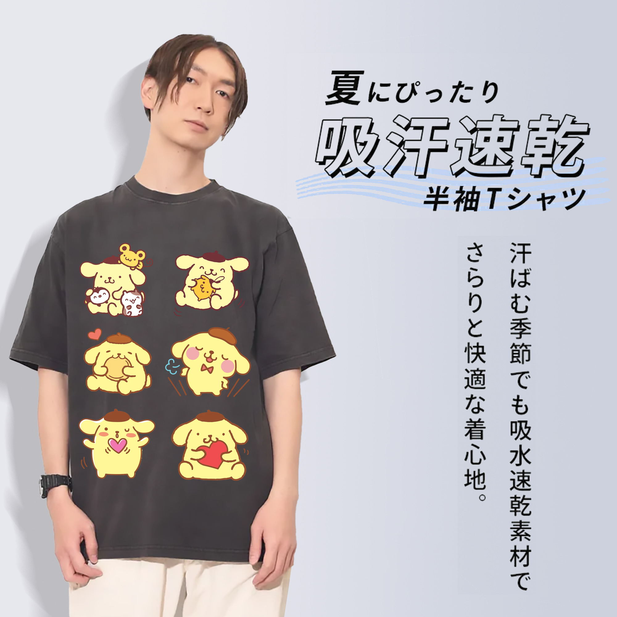 うれしいポムポムプリン