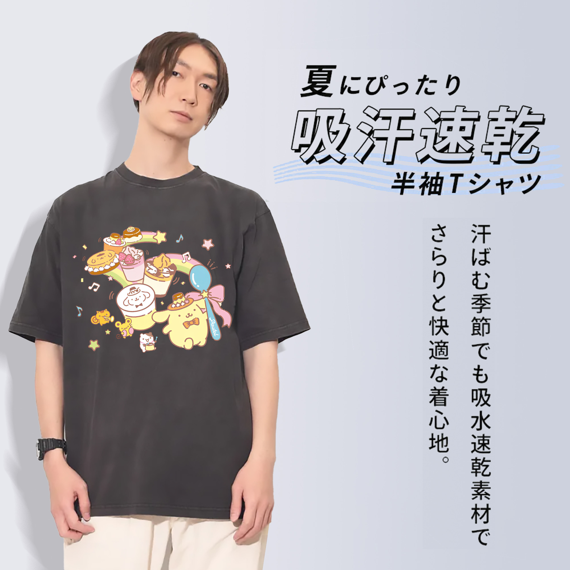 うれしいポムポムプリン