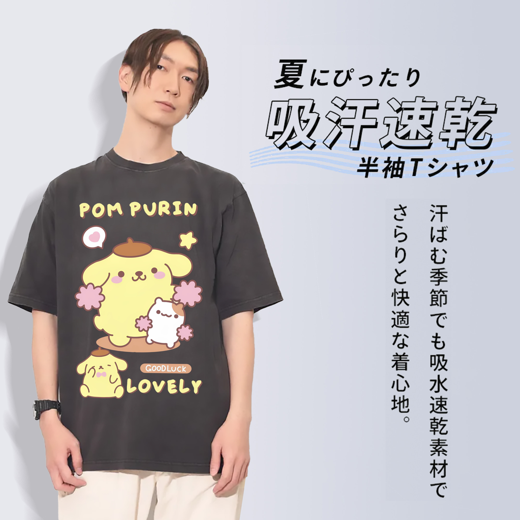 うれしいポムポムプリン