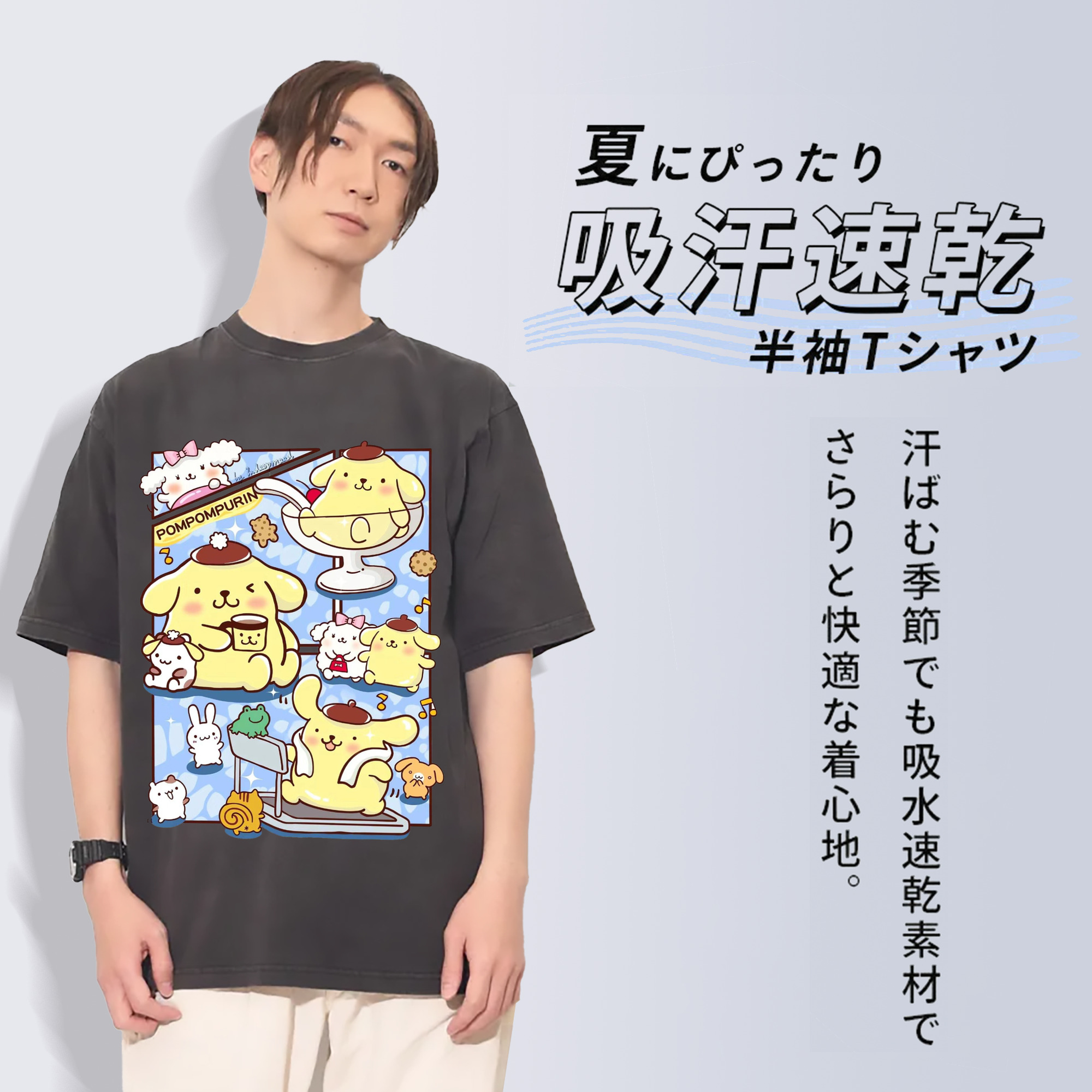 パッチワークデザインのポムポムプリン