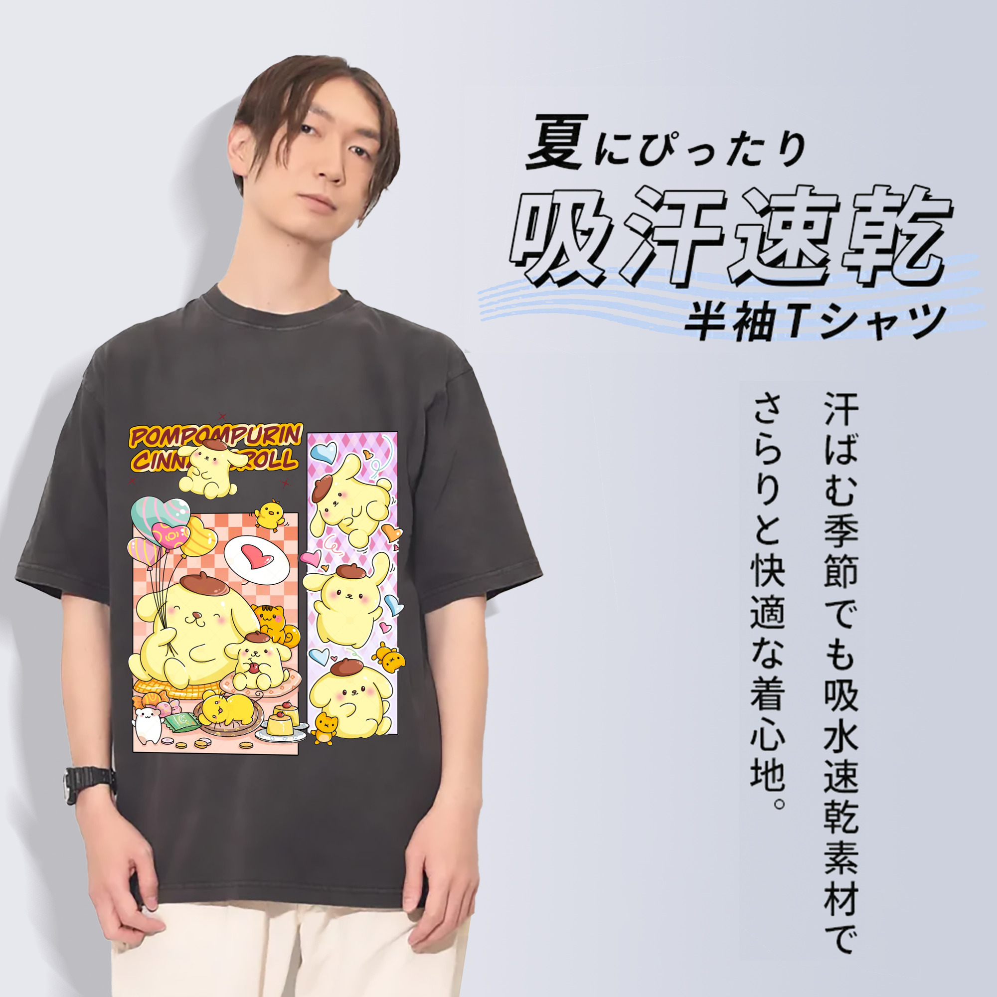 パッチワークデザインのポムポムプリン