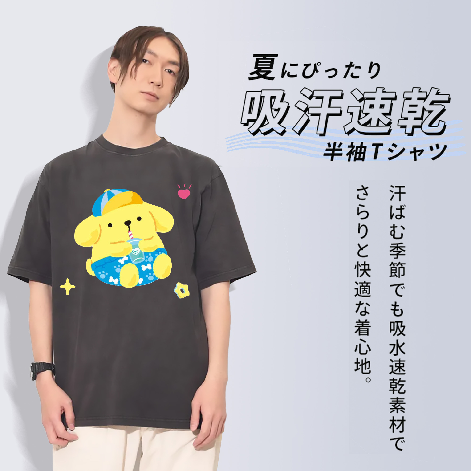 ユニークなデザインのポムポムプリン