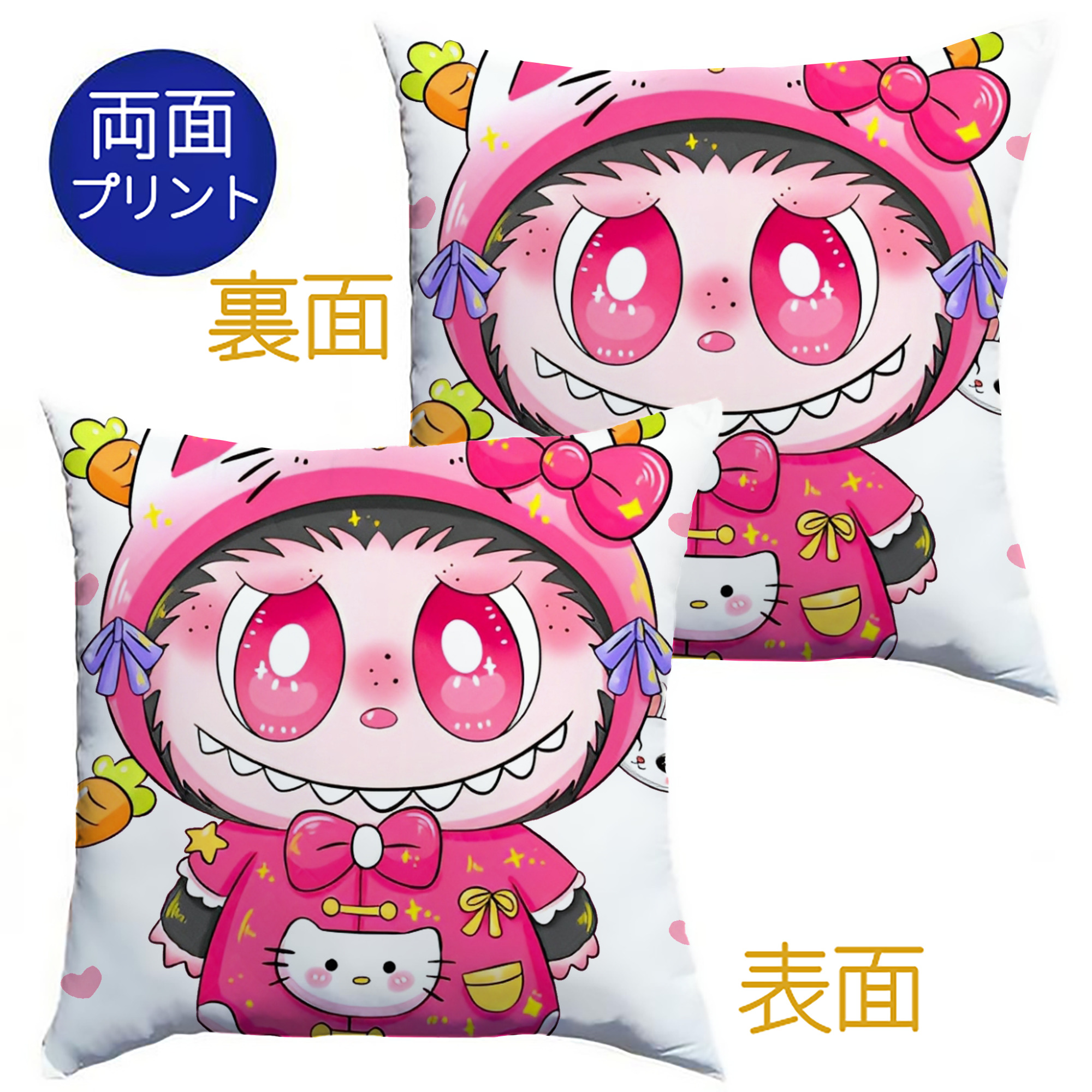 サンリオハローキティ&LABUBU ラブブ - クッションカバー＆本体セット ・ ポリエステル素材 ・ 柔らかい肌触り ・ 通気性 耐久性あり ・ 手洗い可 インテリア用