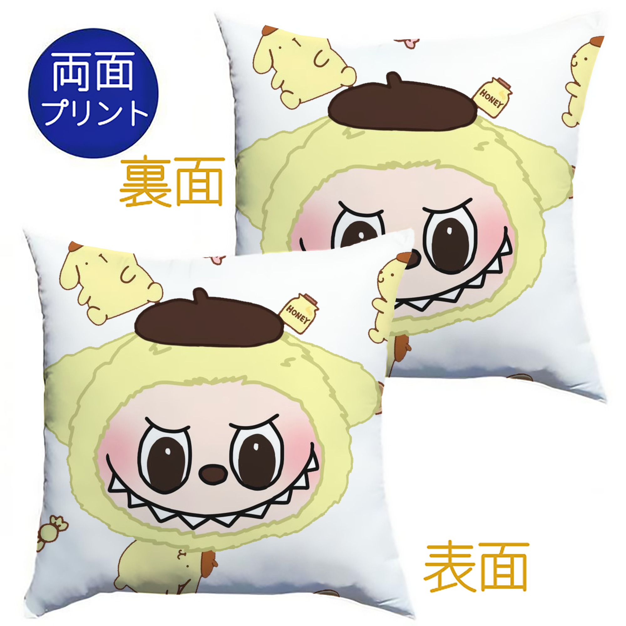 サンリオポムポムプリン&LABUBU ラブブ - クッションカバー＆本体セット ・ ポリエステル素材 ・ 柔らかい肌触り ・ 通気性 耐久性あり ・ 手洗い可 インテリア用