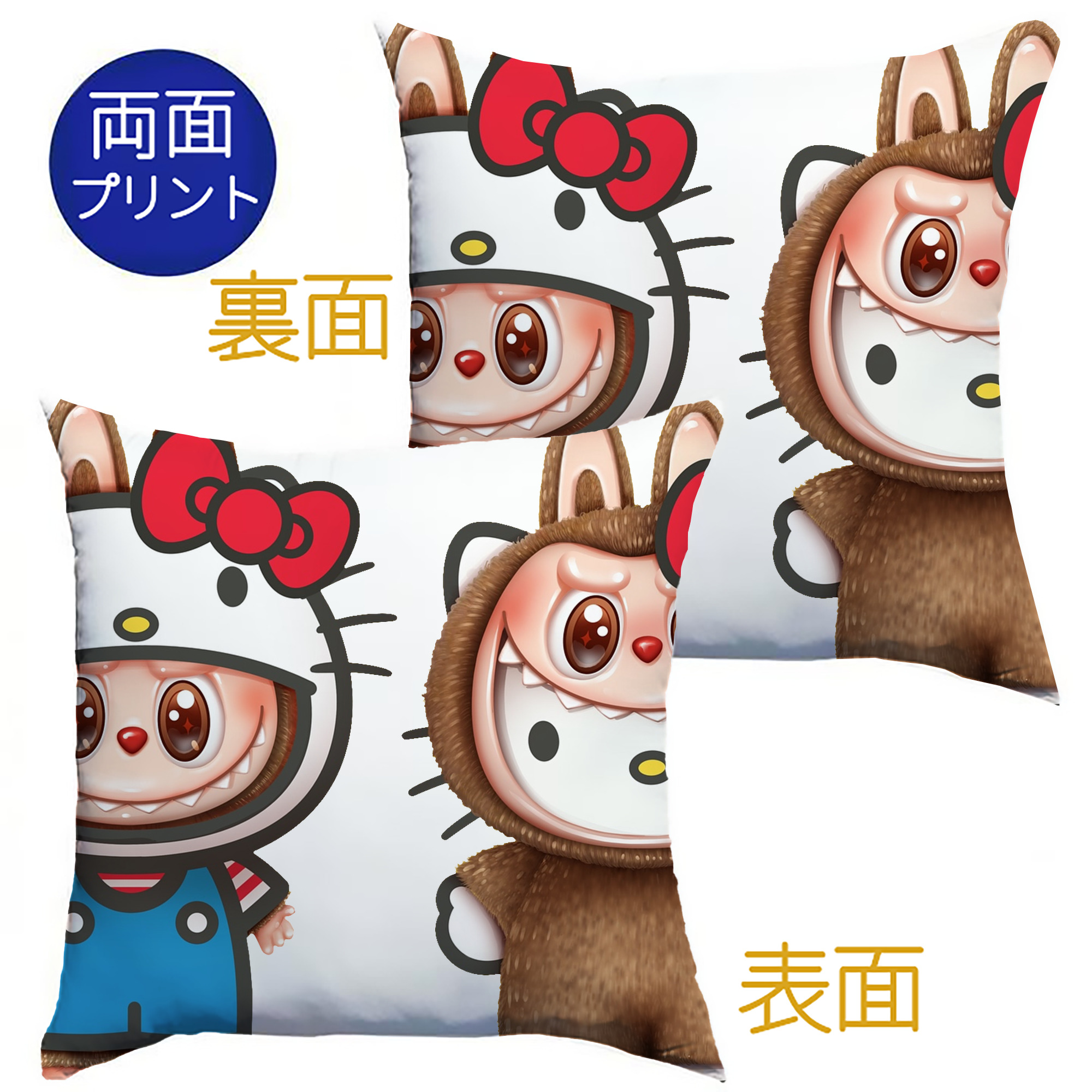サンリオ&LABUBU ラブブ - クッションカバー＆本体セット ・ ポリエステル素材 ・ 柔らかい肌触り ・ 通気性 耐久性あり ・ 手洗い可 インテリア用