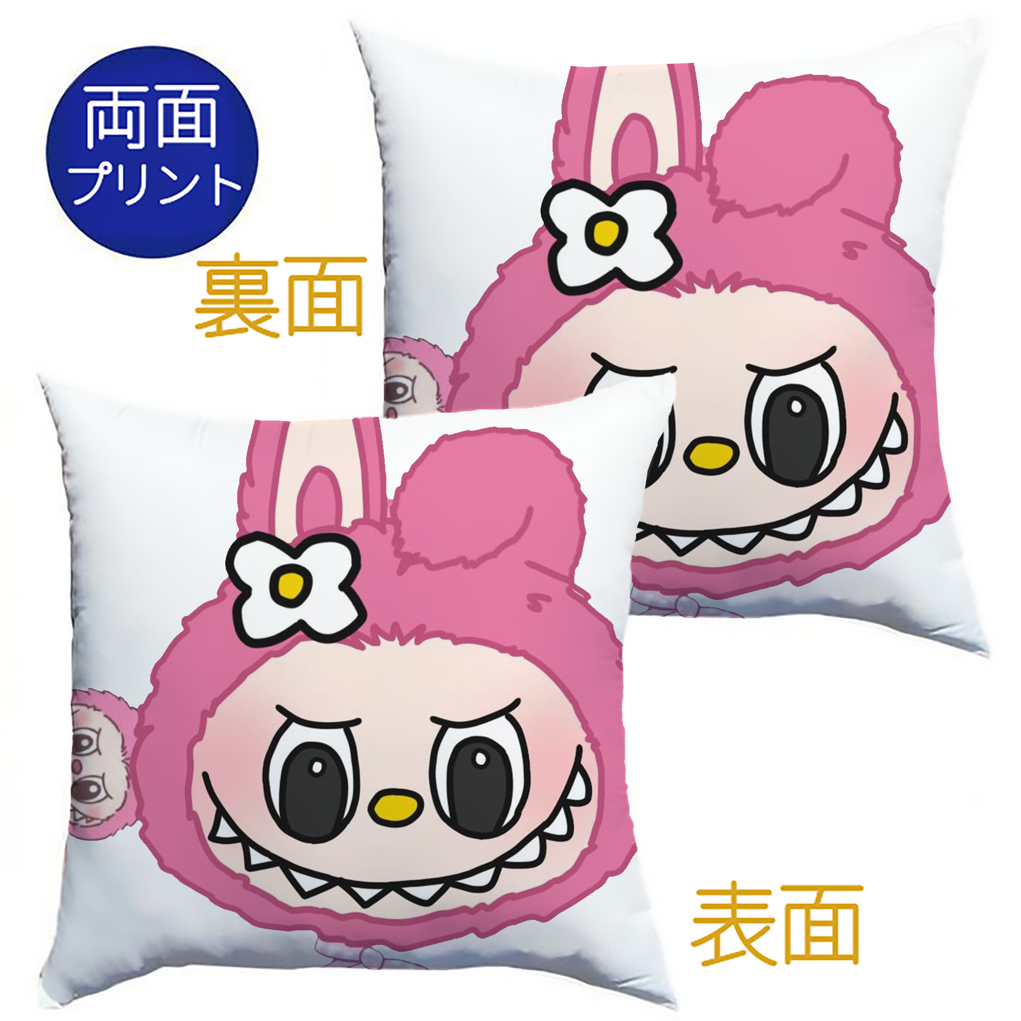 サンリオマイメロディ&LABUBU ラブブ - クッションカバー＆本体セット ・ ポリエステル素材 ・ 柔らかい肌触り ・ 通気性 耐久性あり ・ 手洗い可 インテリア用