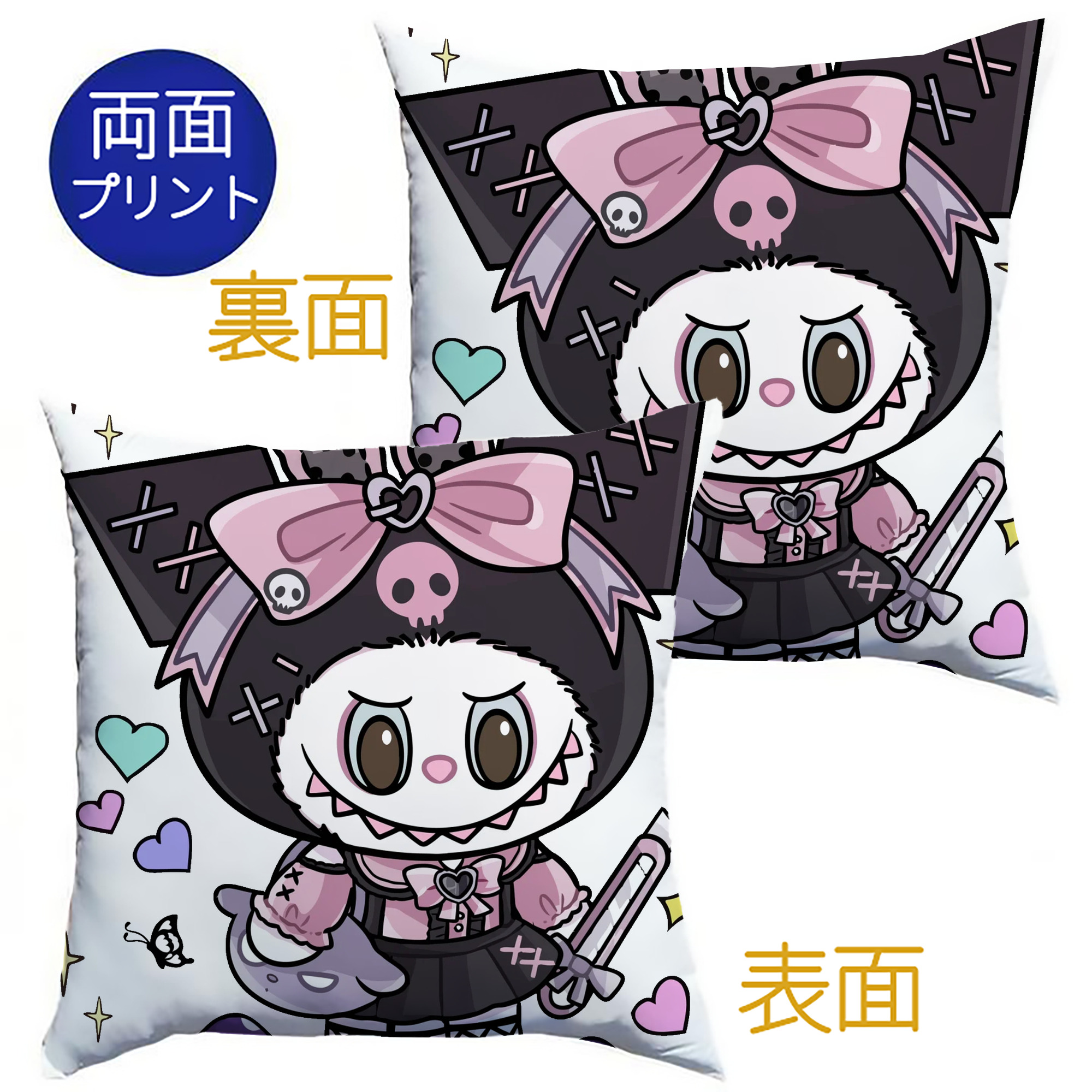 サンリオクロミ&LABUBU ラブブ - クッションカバー＆本体セット ・ ポリエステル素材 ・ 柔らかい肌触り ・ 通気性 耐久性あり ・ 手洗い可 インテリア用