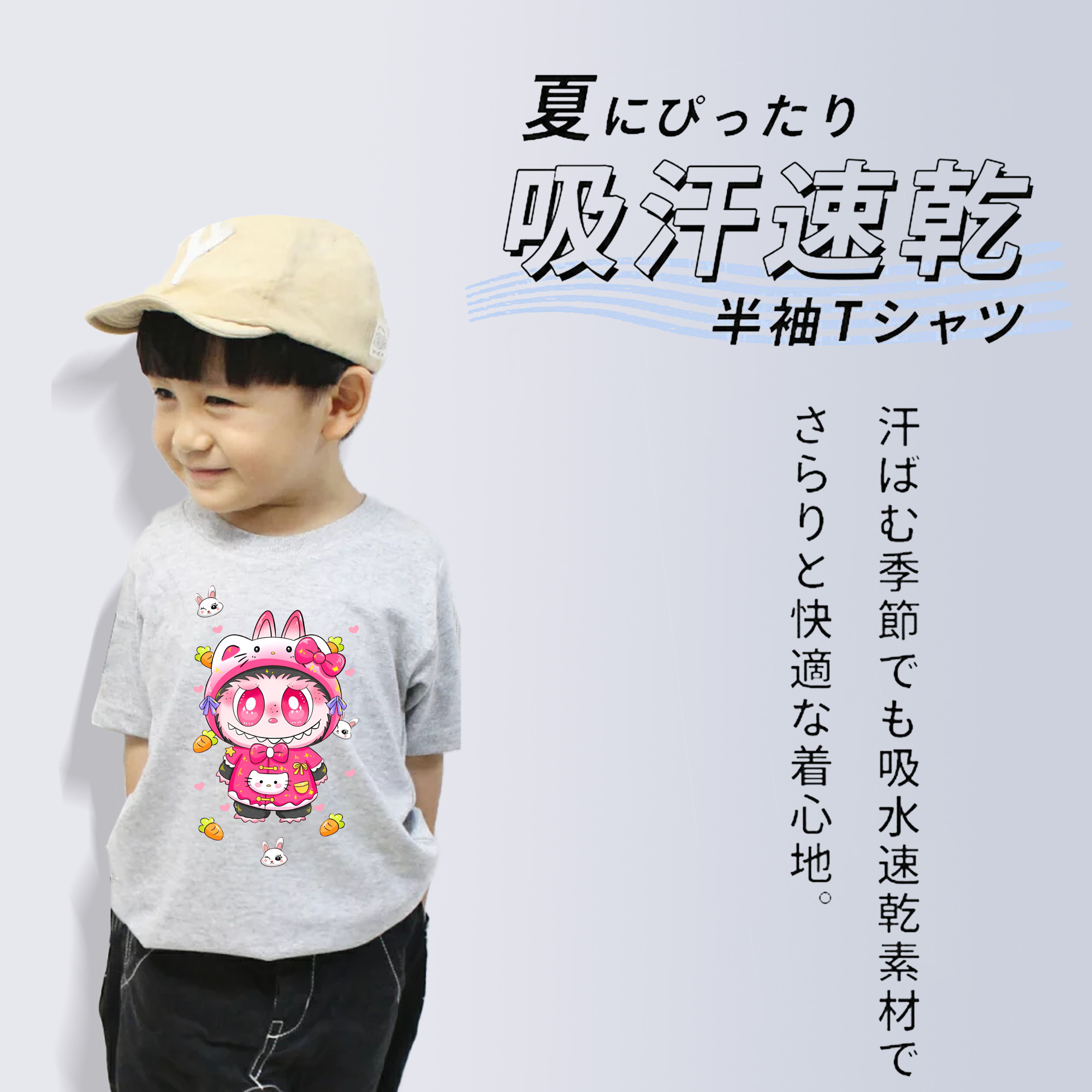 サンリオハローキティ&LABUBU ラブブ