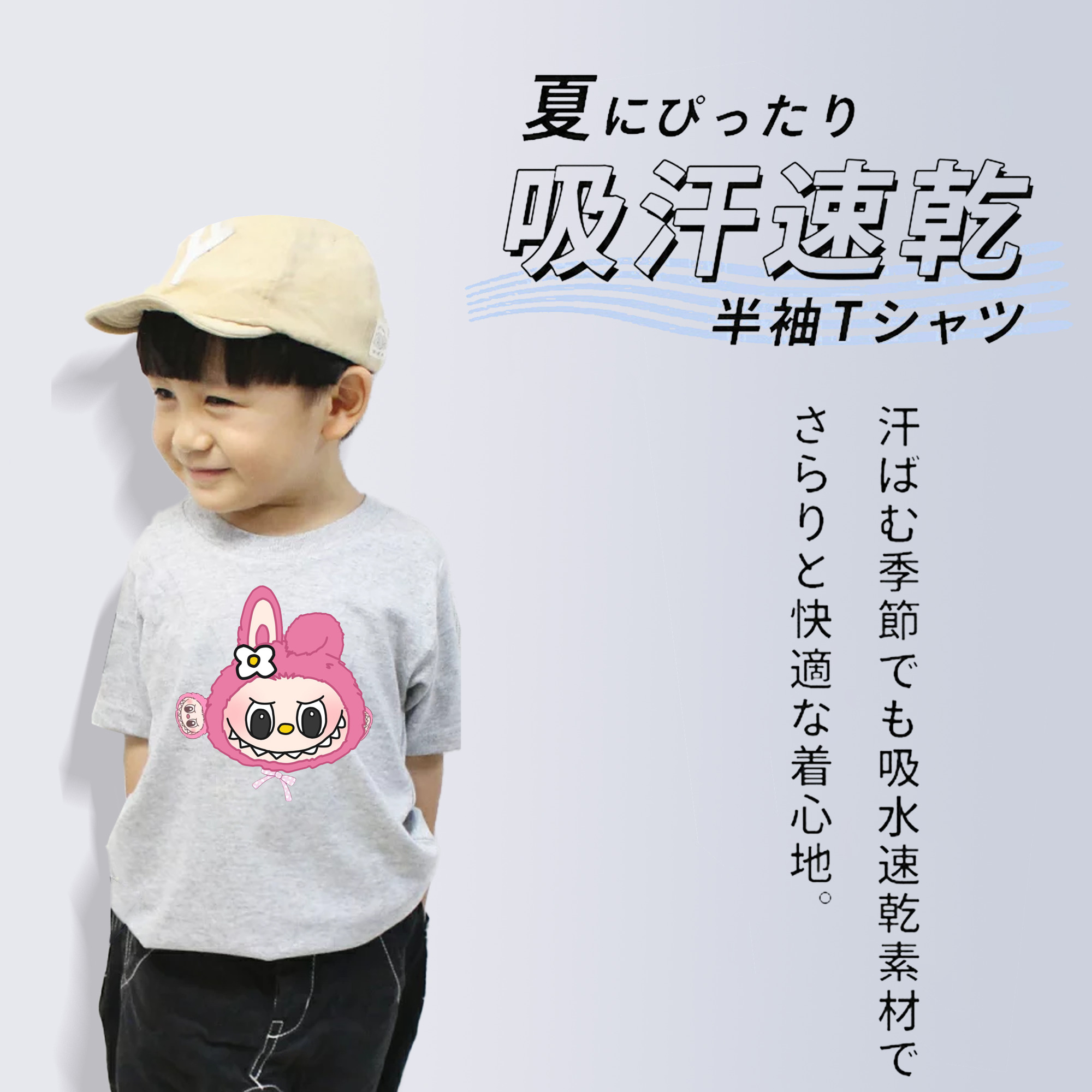 サンリオマイメロディ&LABUBU ラブブ