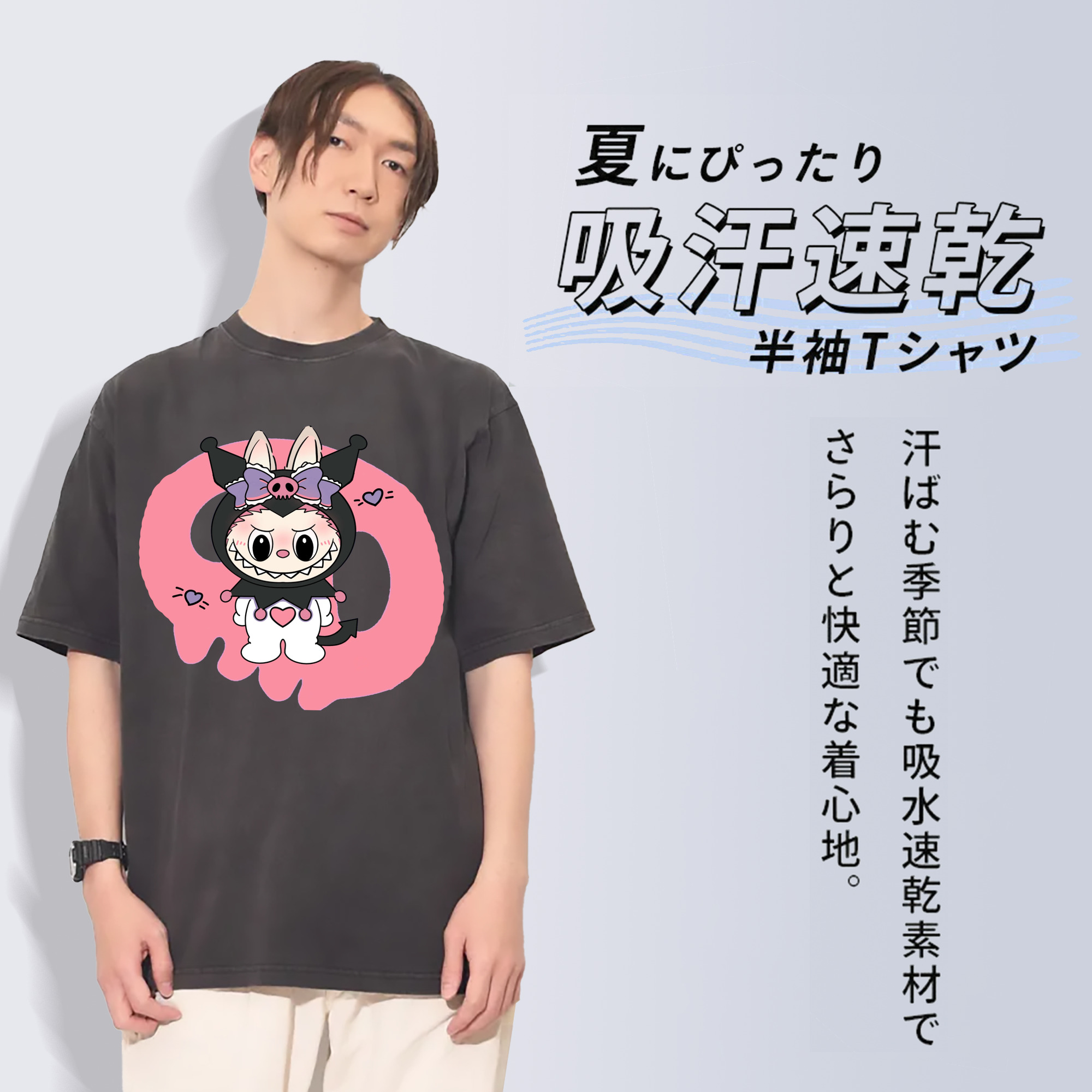 サンリオクロミ&LABUBU ラブブ