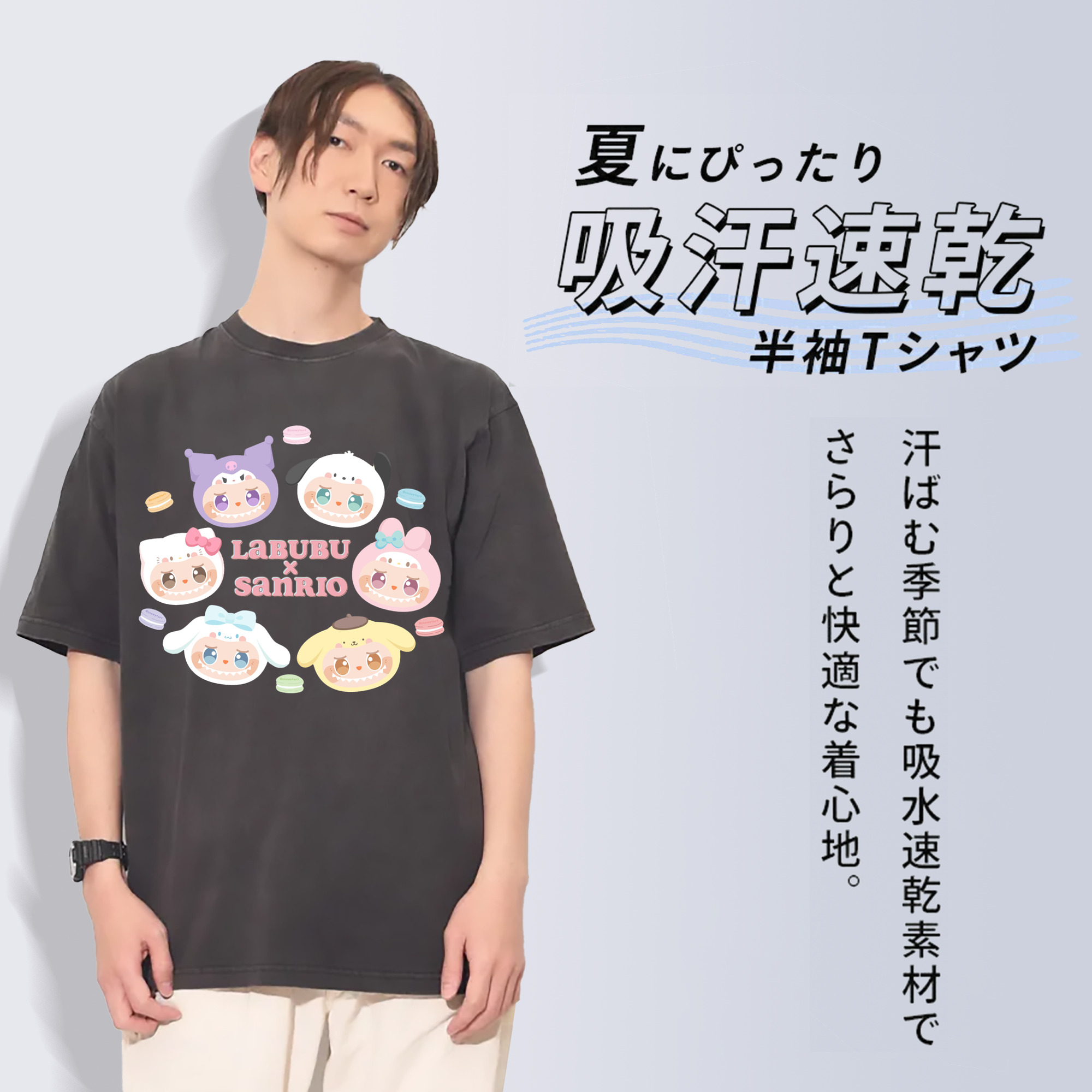 サンリオ&LABUBU ラブブ