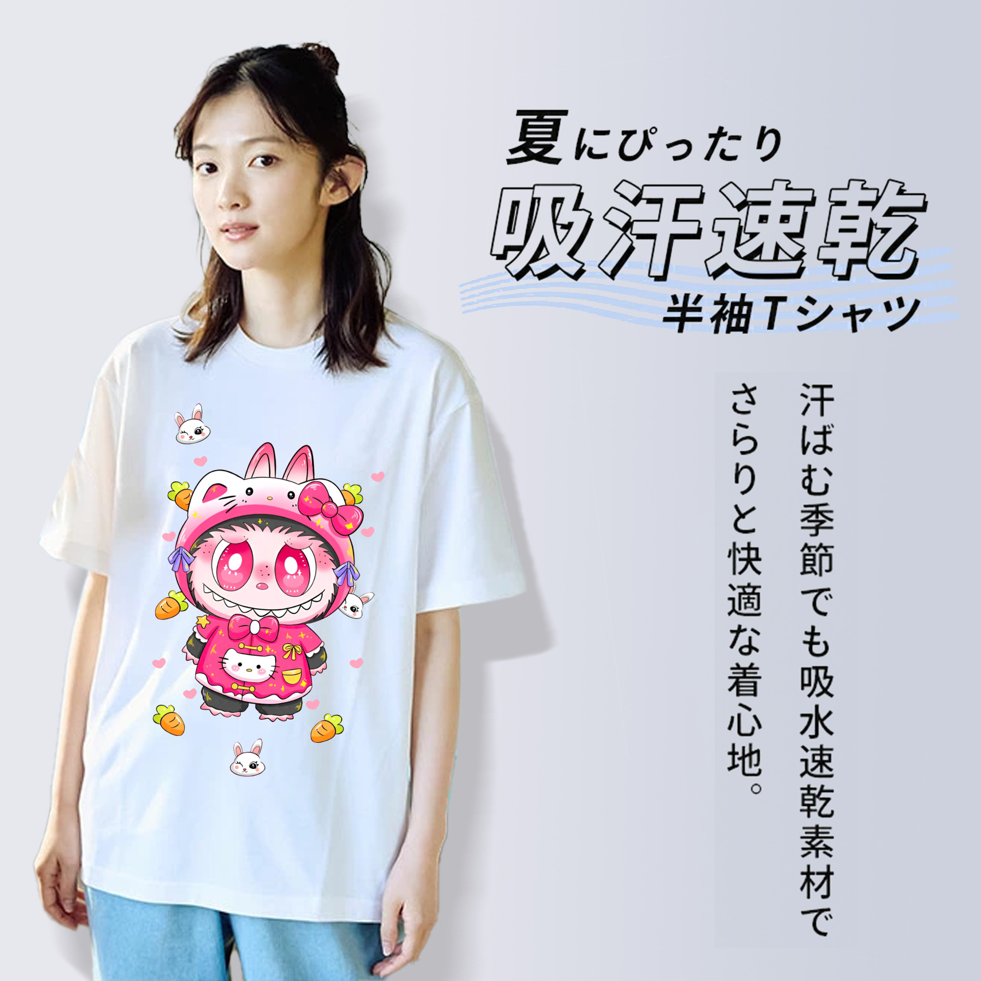 サンリオハローキティ&LABUBU ラブブ