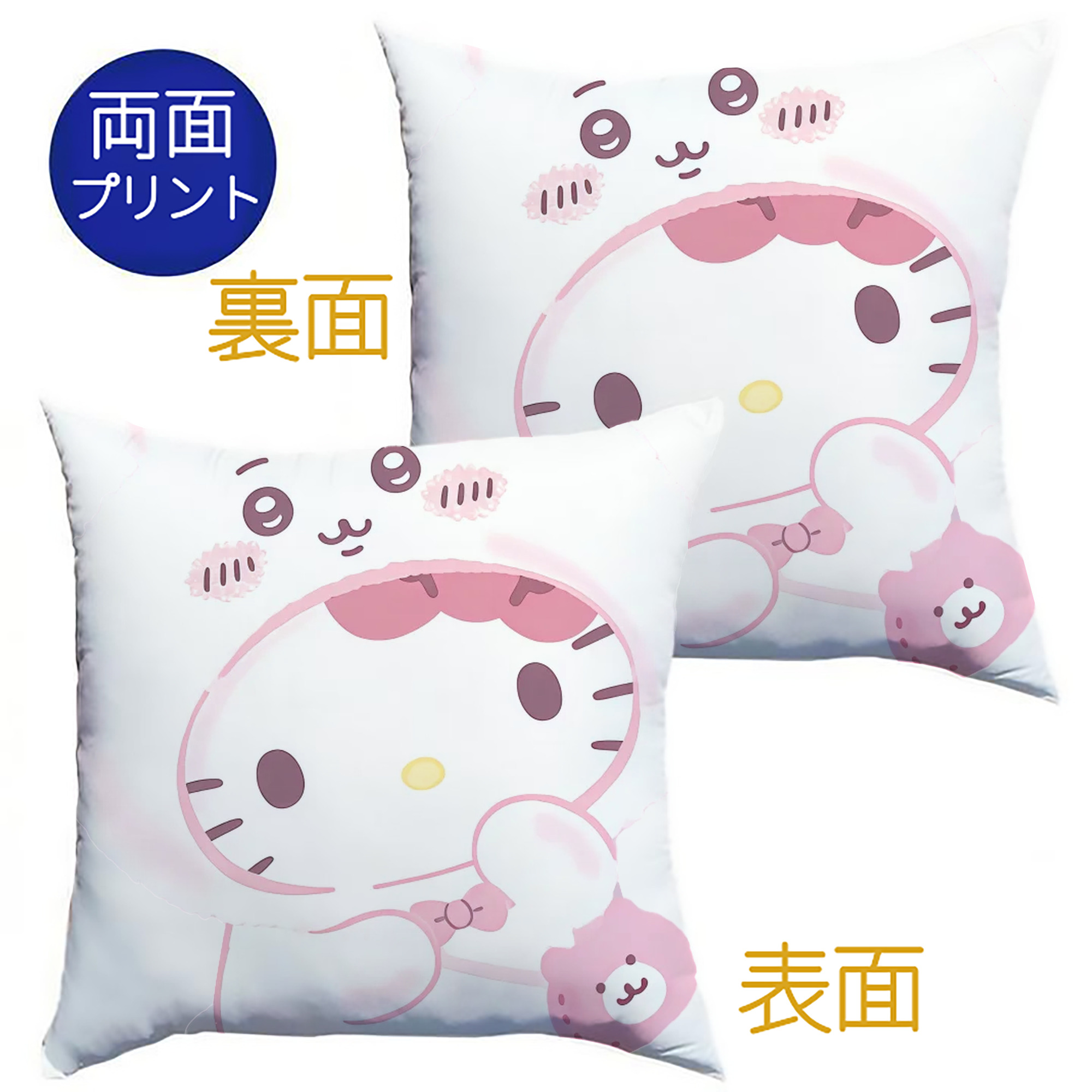 ハローキティ&ちいかわ - クッションカバー＆本体セット ・ ポリエステル素材 ・ 柔らかい肌触り ・ 通気性 耐久性あり ・ 手洗い可 インテリア用