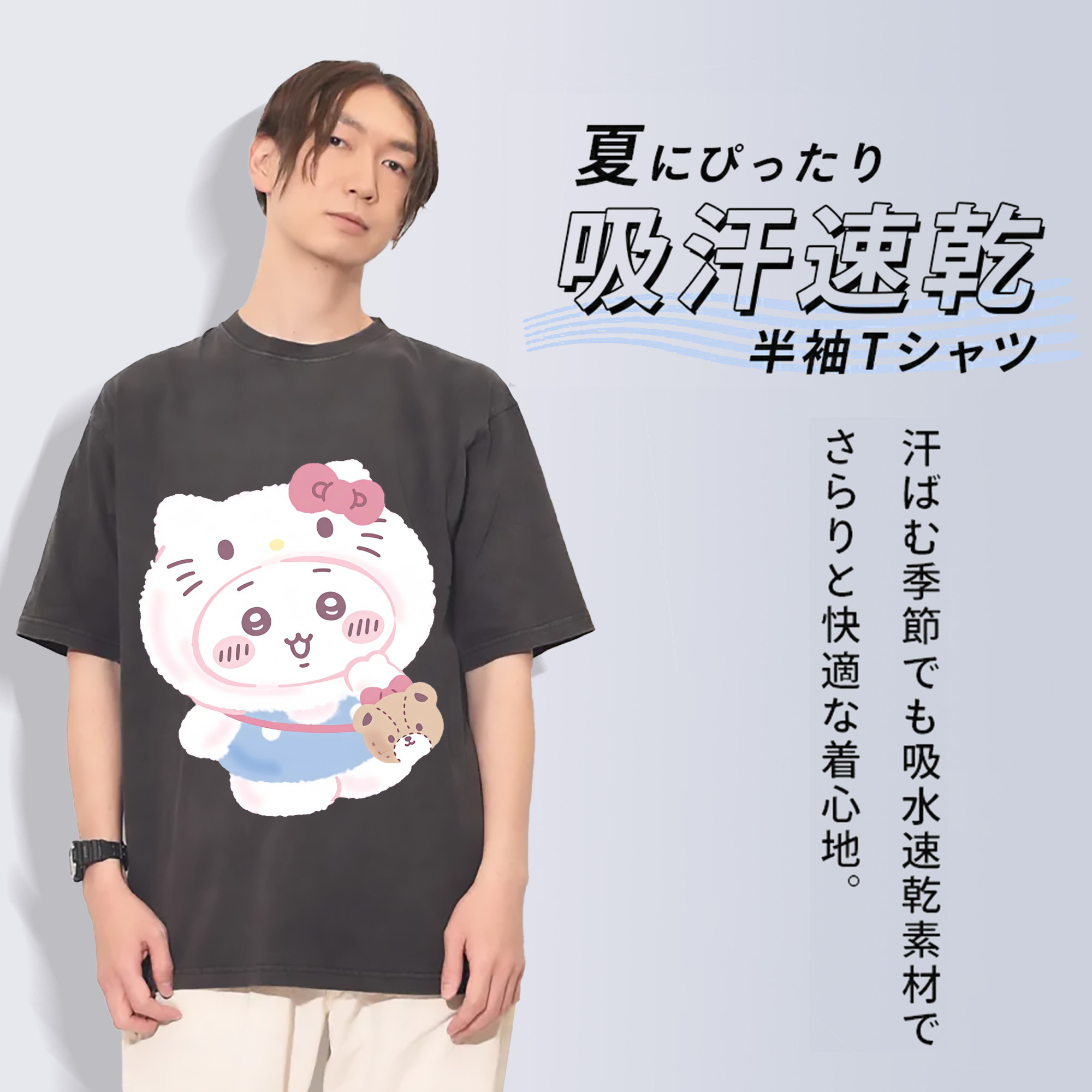 ハローキティ&ちいかわ