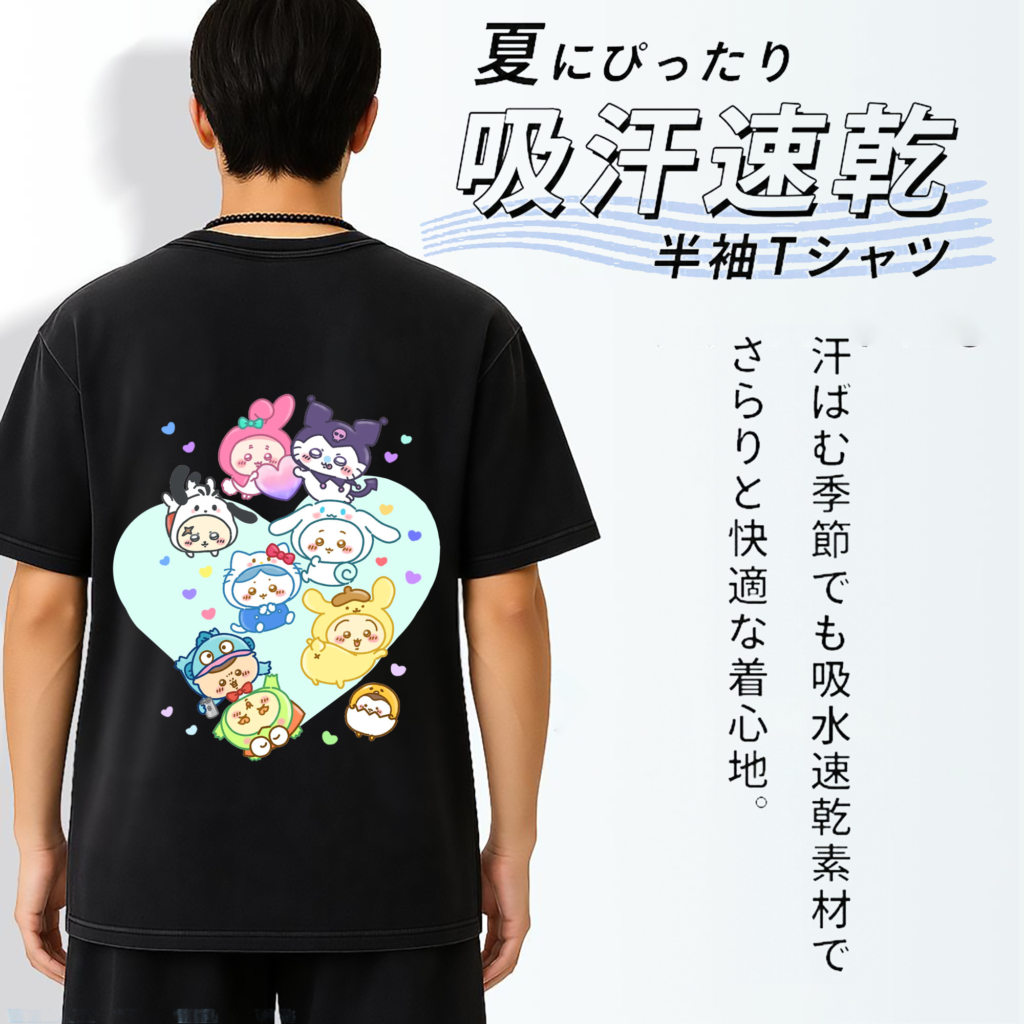 サンリオ&ちいかわ