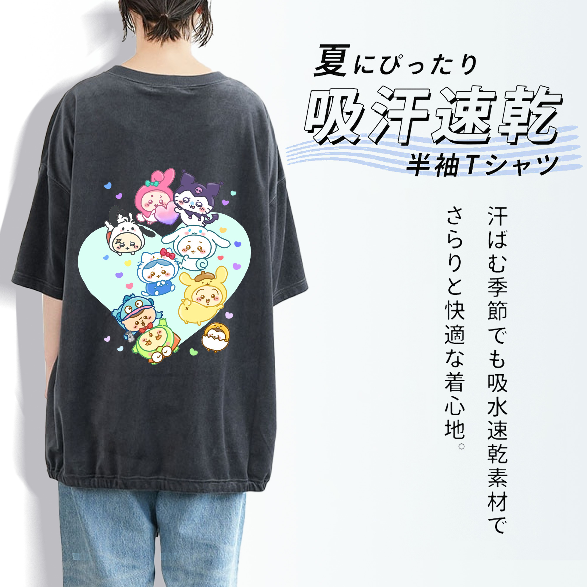 サンリオ&ちいかわ