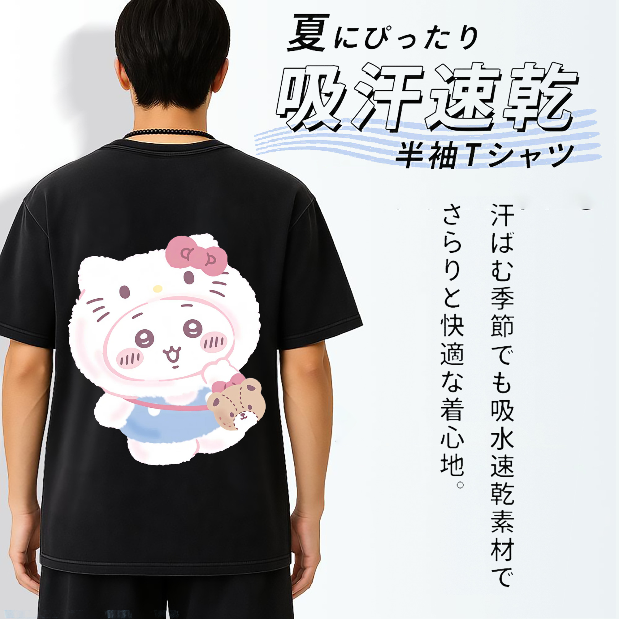 ハローキティ&ちいかわ