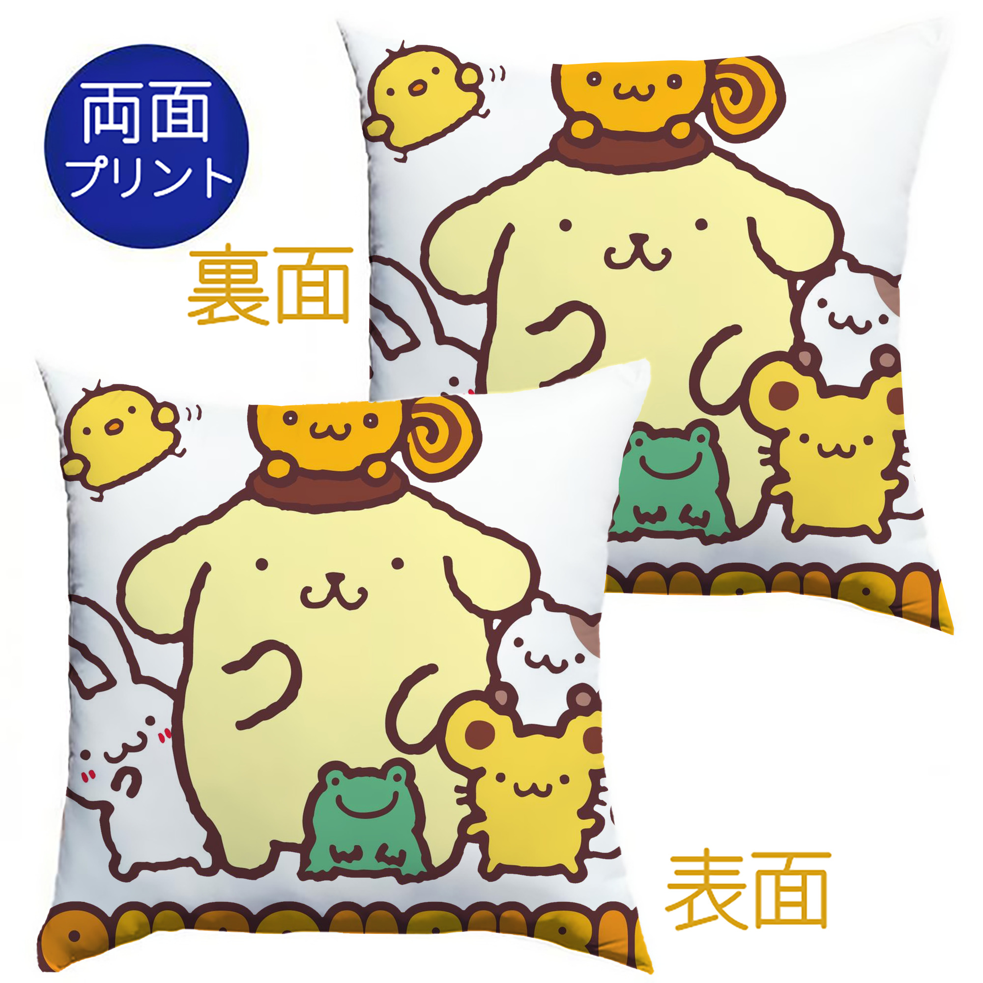 サンリオ - クッションカバー＆本体セット ・ ポリエステル素材 ・ 柔らかい肌触り ・ 通気性 耐久性あり ・ 手洗い可 インテリア用