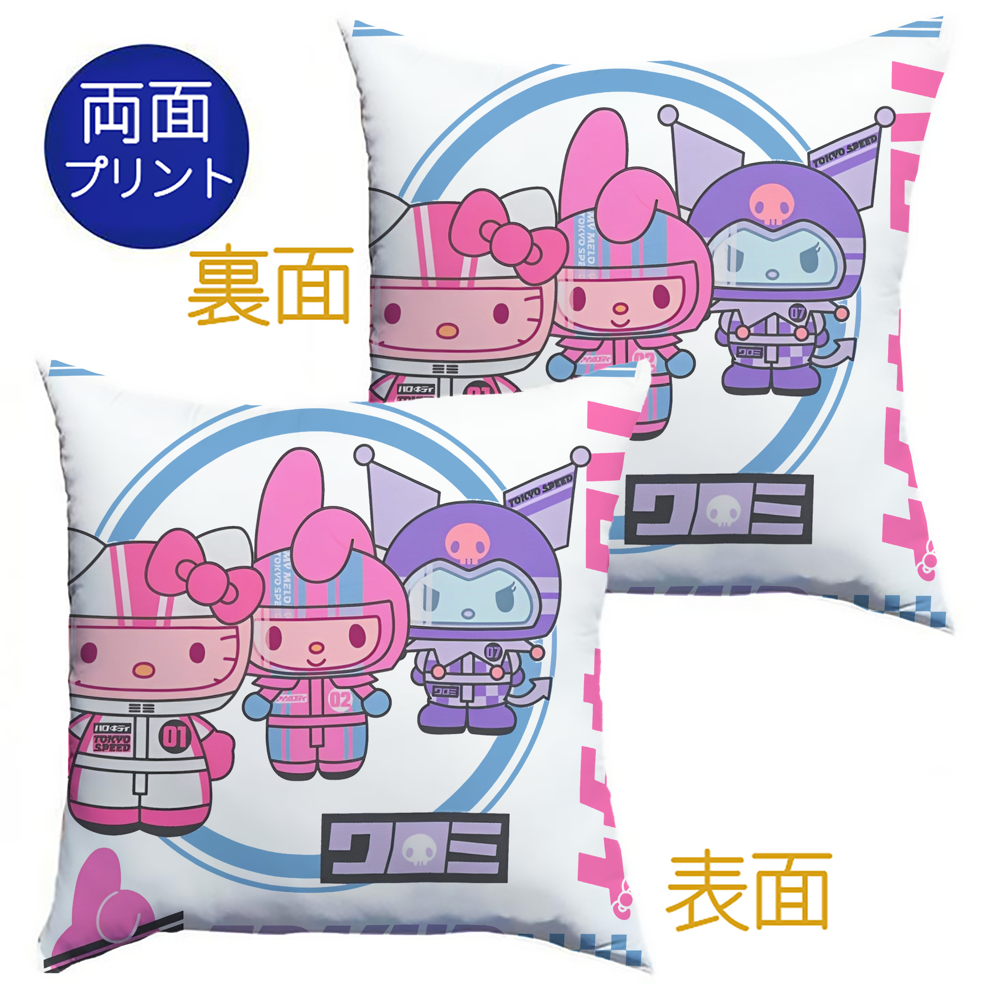 スタイリッシュでクール！サンリオファミリー - クッションカバー＆本体セット ・ ポリエステル素材 ・ 柔らかい肌触り ・ 通気性 耐久性あり ・ 手洗い可 インテリア用