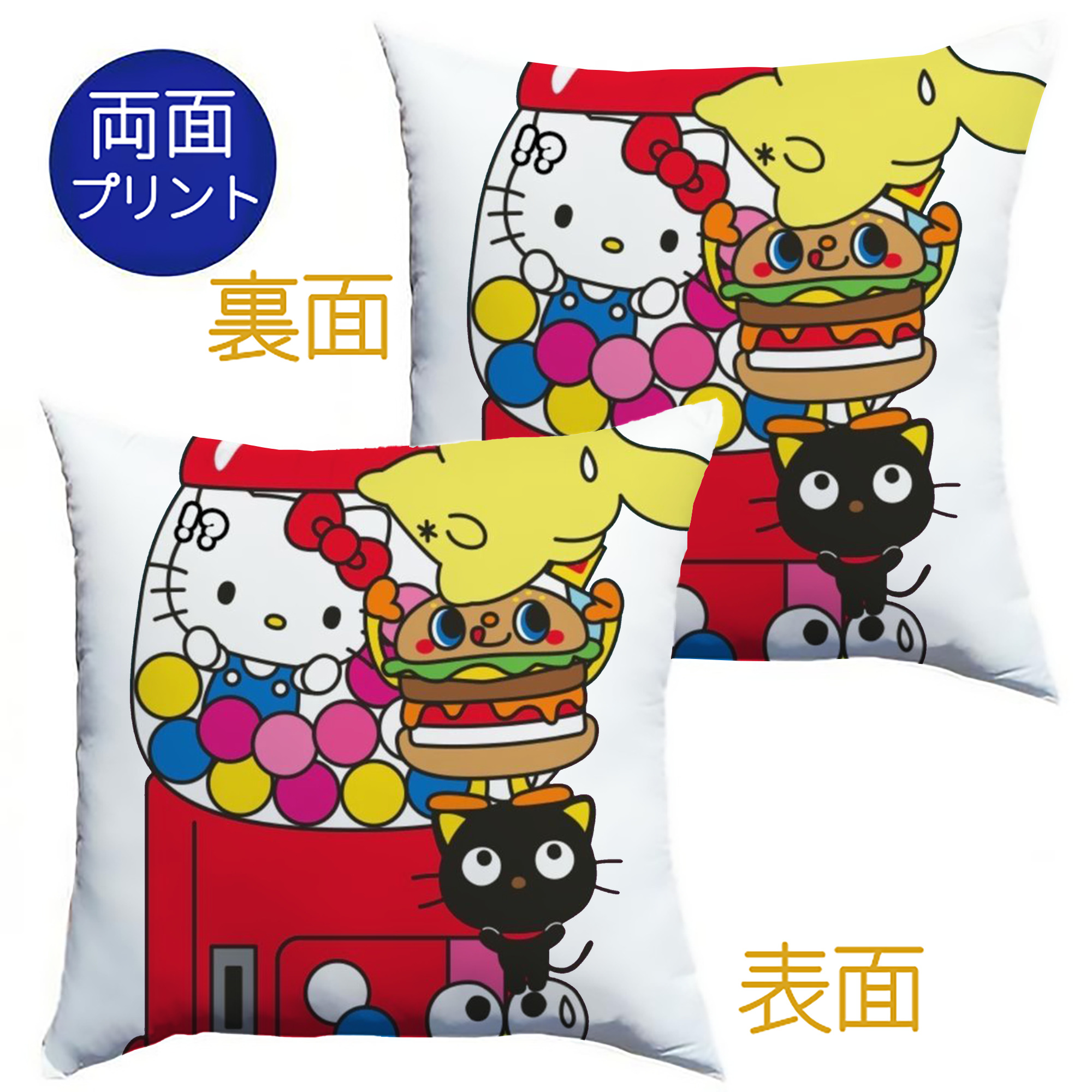 サンリオファミリー - クッションカバー＆本体セット ・ ポリエステル素材 ・ 柔らかい肌触り ・ 通気性 耐久性あり ・ 手洗い可 インテリア用