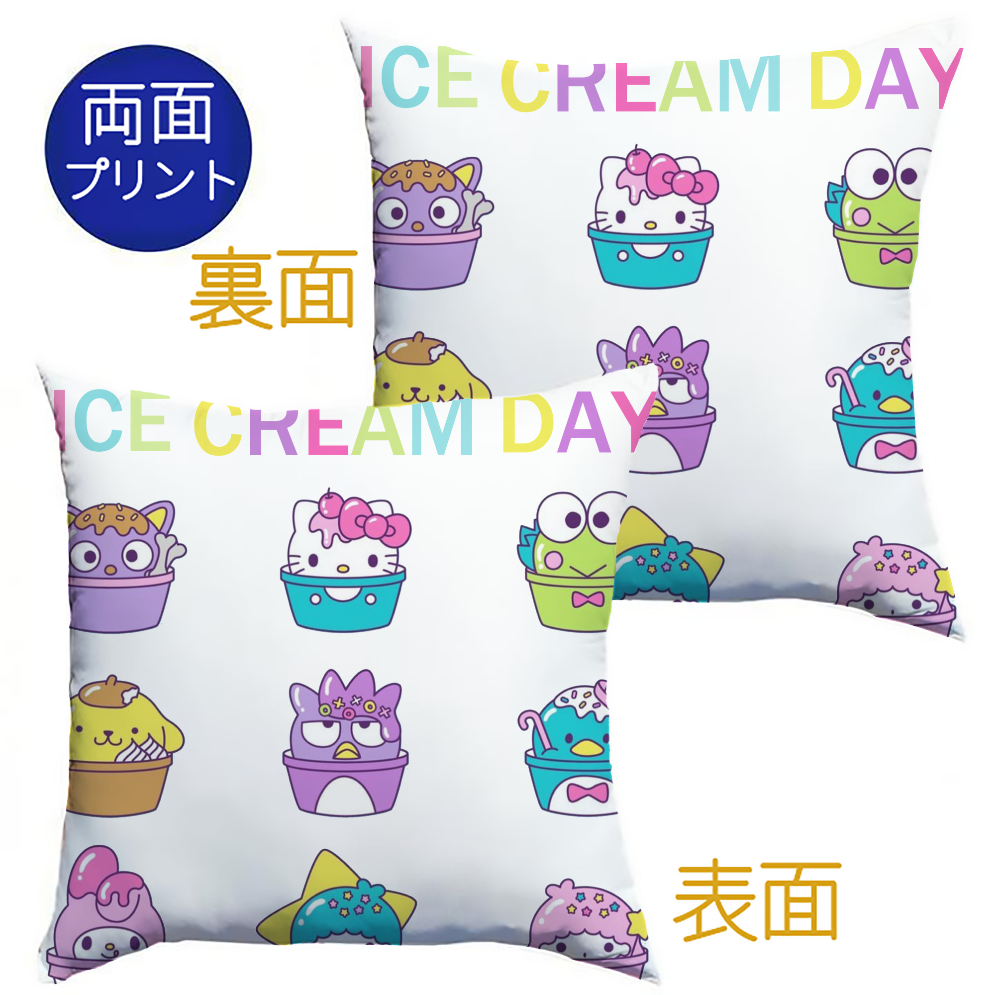 サンリオファミリー - クッションカバー＆本体セット ・ ポリエステル素材 ・ 柔らかい肌触り ・ 通気性 耐久性あり ・ 手洗い可 インテリア用