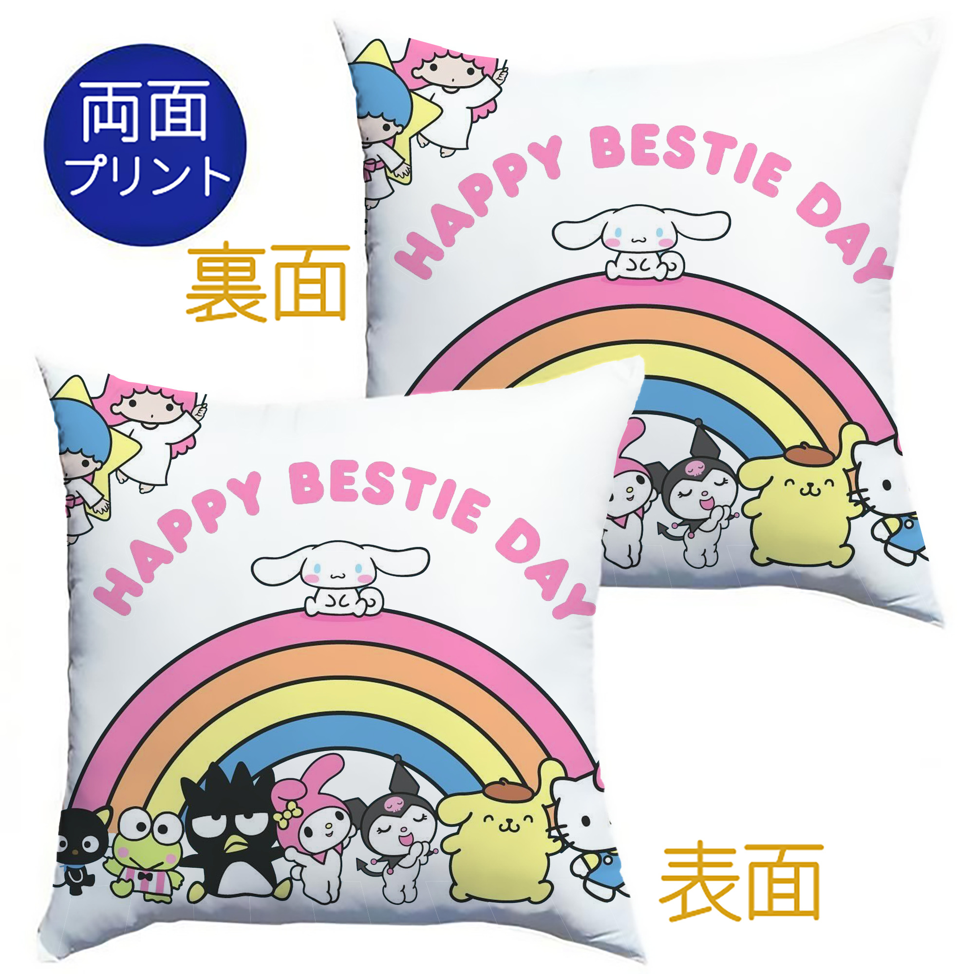 サンリオ - クッションカバー＆本体セット ・ ポリエステル素材 ・ 柔らかい肌触り ・ 通気性 耐久性あり ・ 手洗い可 インテリア用