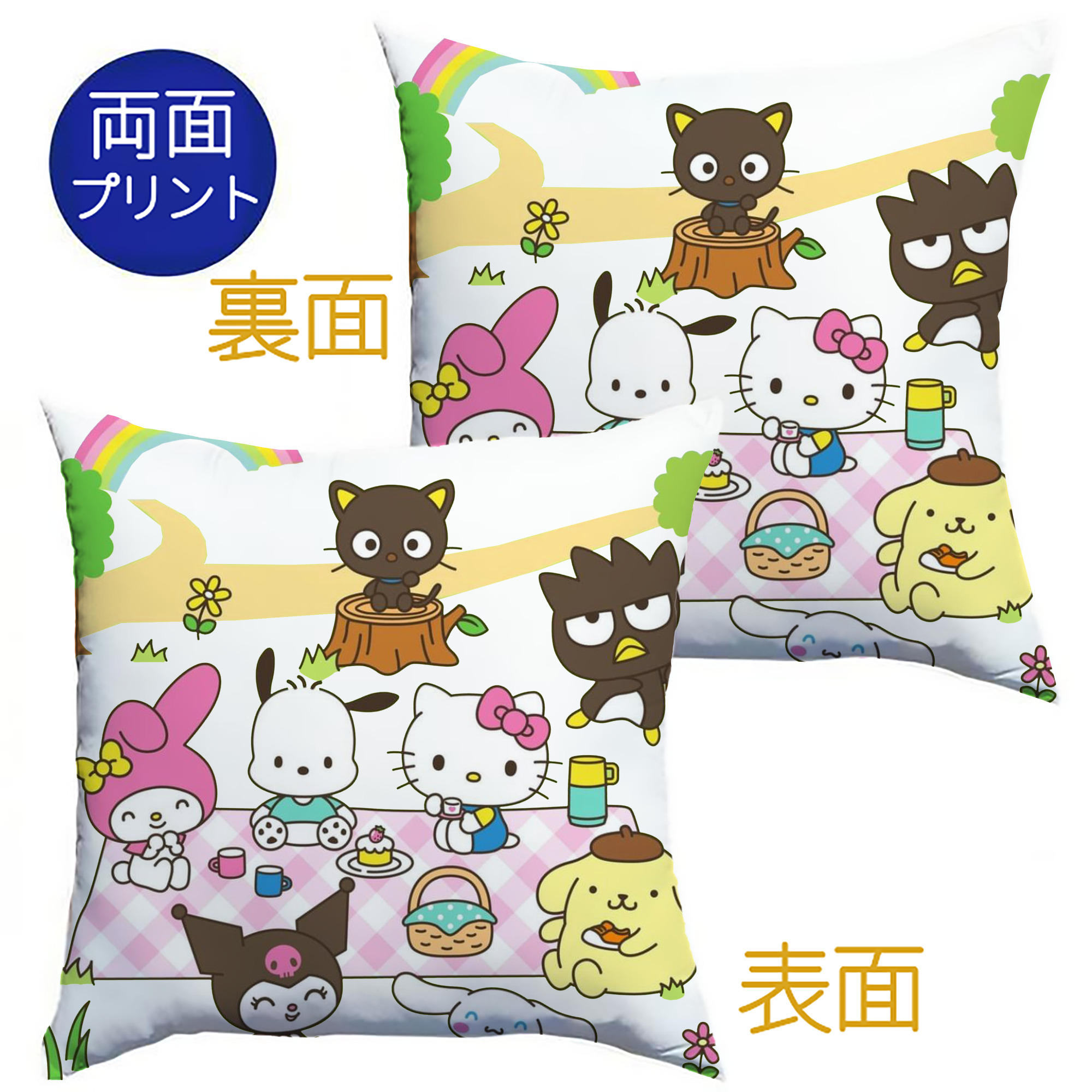 サンリオファミリー 2025年新作 - クッションカバー＆本体セット ・ ポリエステル素材 ・ 柔らかい肌触り ・ 通気性 耐久性あり ・ 手洗い可 インテリア用