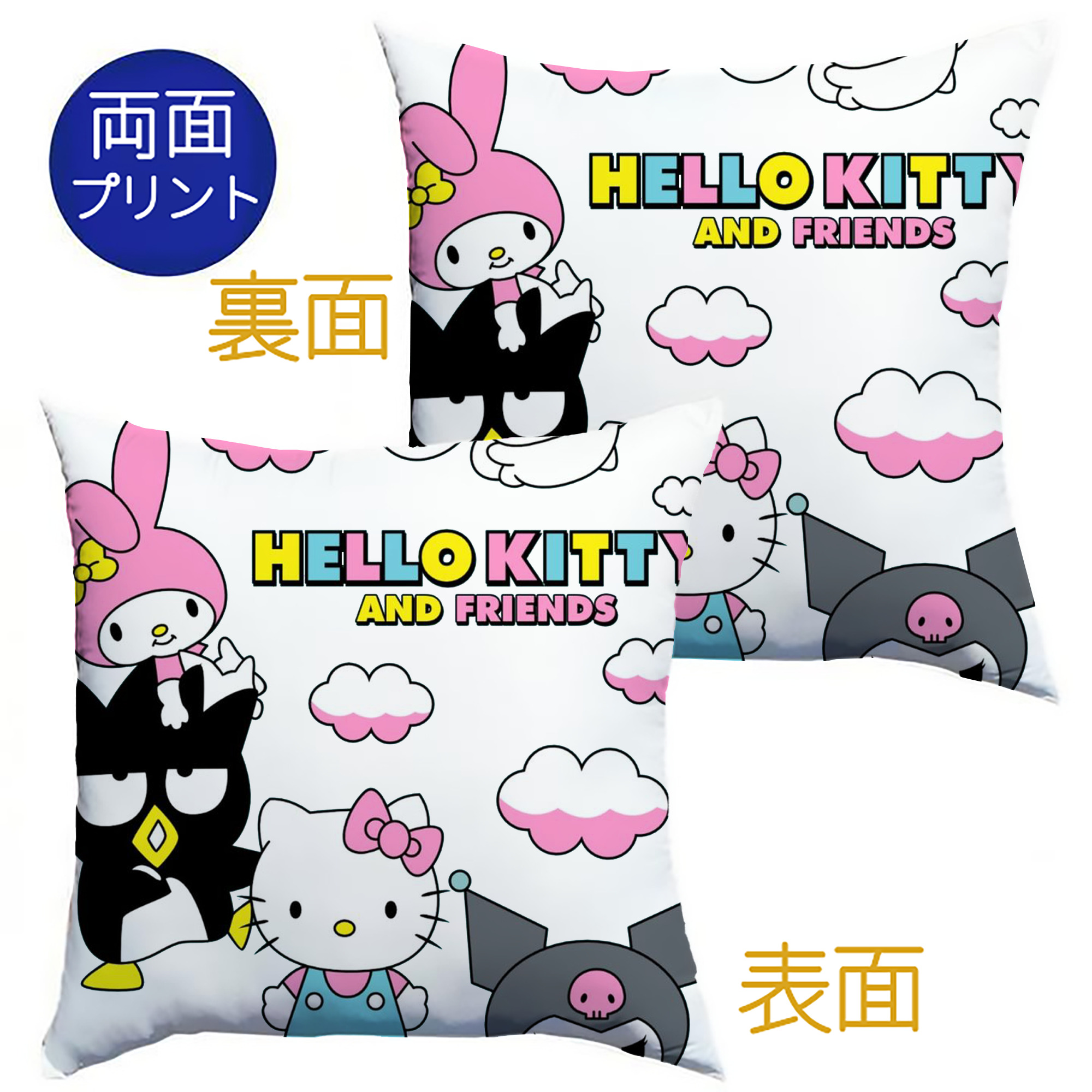 カラフルでポップ！レインボーサンリオ - クッションカバー＆本体セット ・ ポリエステル素材 ・ 柔らかい肌触り ・ 通気性 耐久性あり ・ 手洗い可 インテリア用