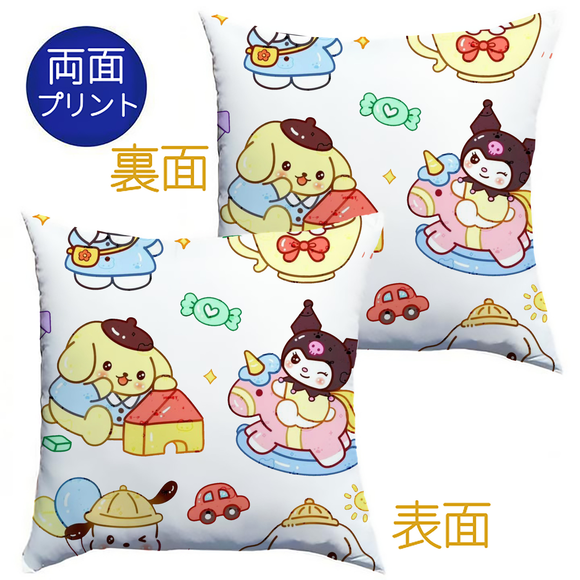 おもしろサンリオ - クッションカバー＆本体セット ・ ポリエステル素材 ・ 柔らかい肌触り ・ 通気性 耐久性あり ・ 手洗い可 インテリア用