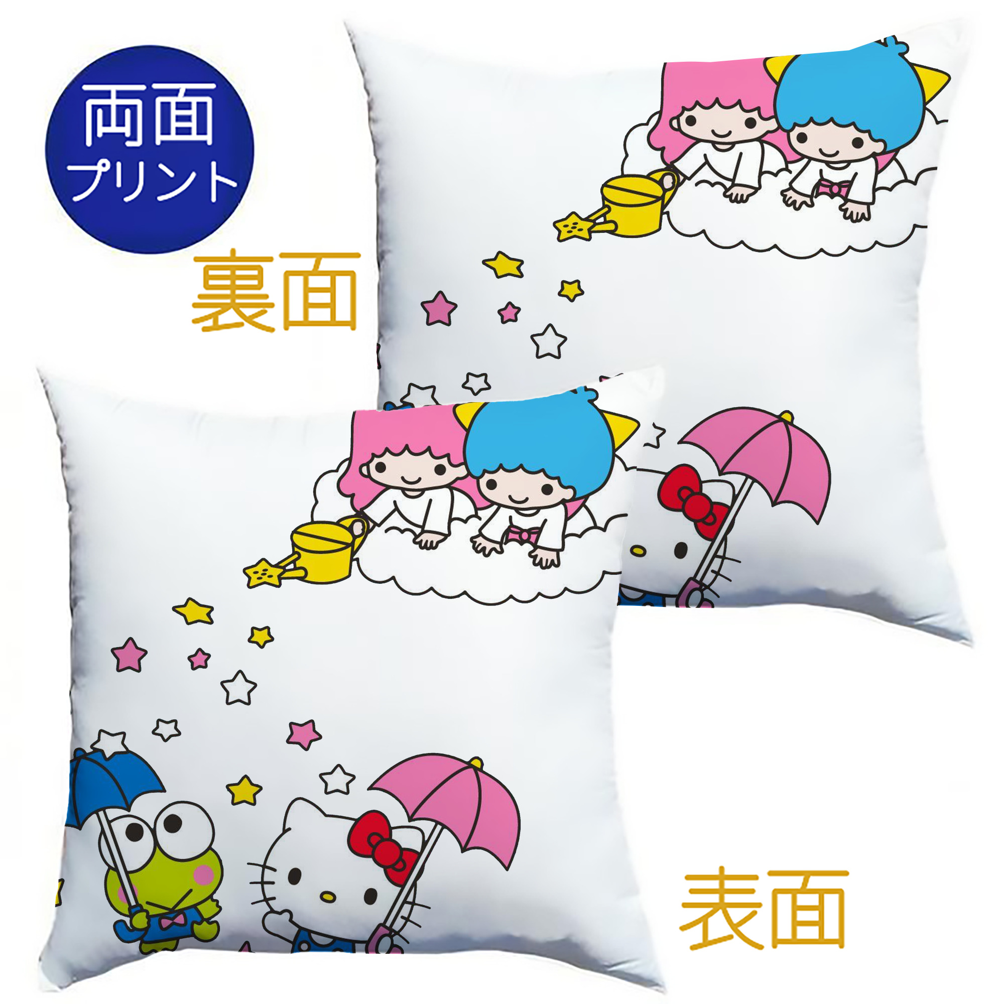 サンリオ - クッションカバー＆本体セット ・ ポリエステル素材 ・ 柔らかい肌触り ・ 通気性 耐久性あり ・ 手洗い可 インテリア用