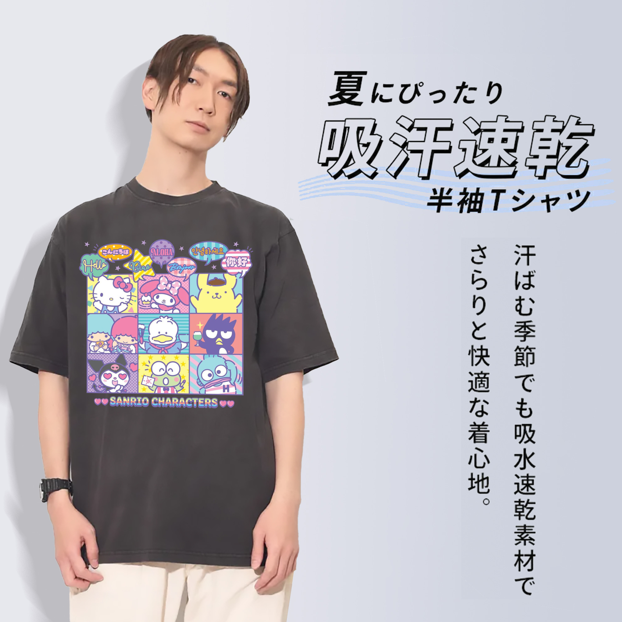 サンリオファミリー 2025年新作