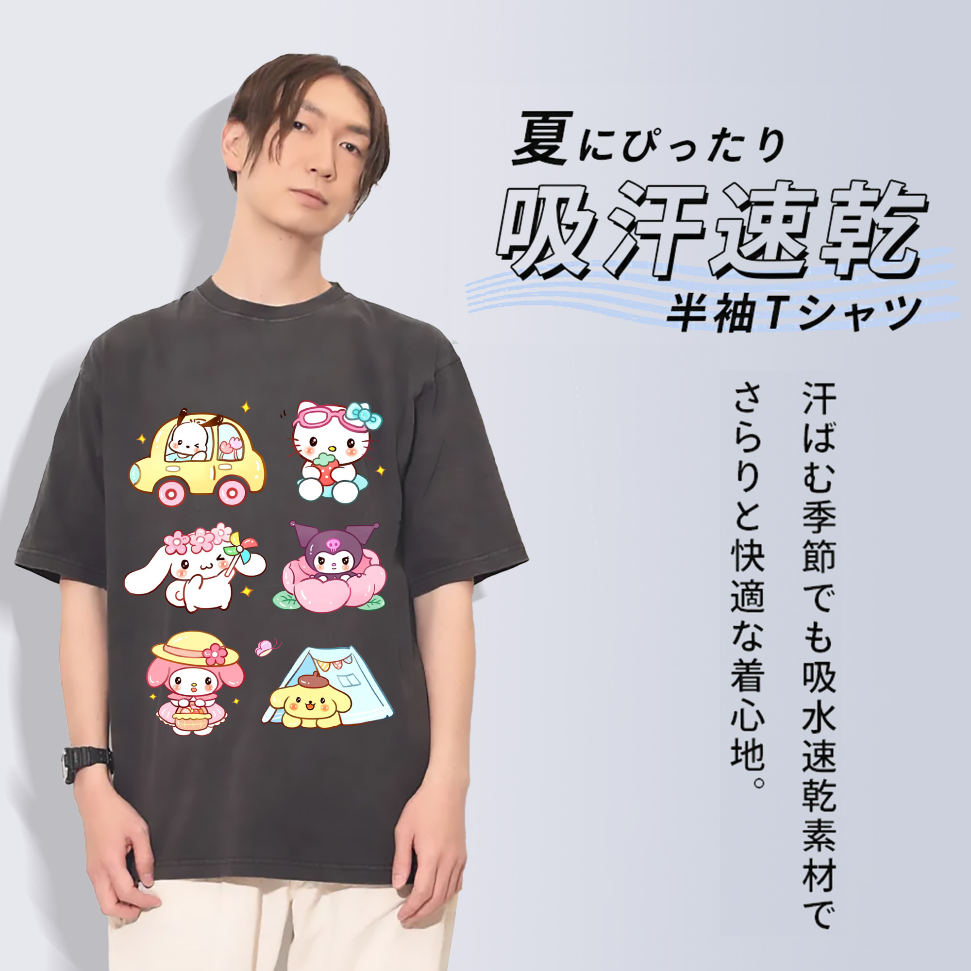 おもしろサンリオ