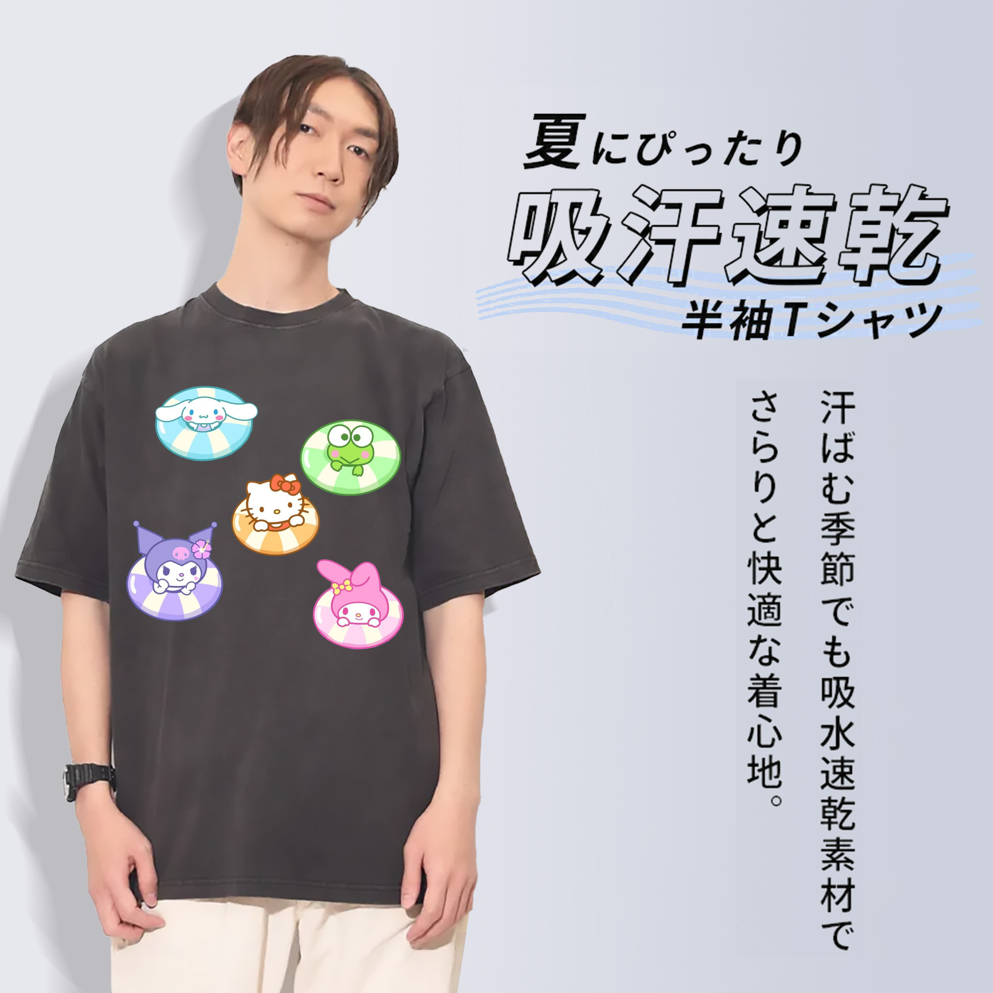 おもしろサンリオ