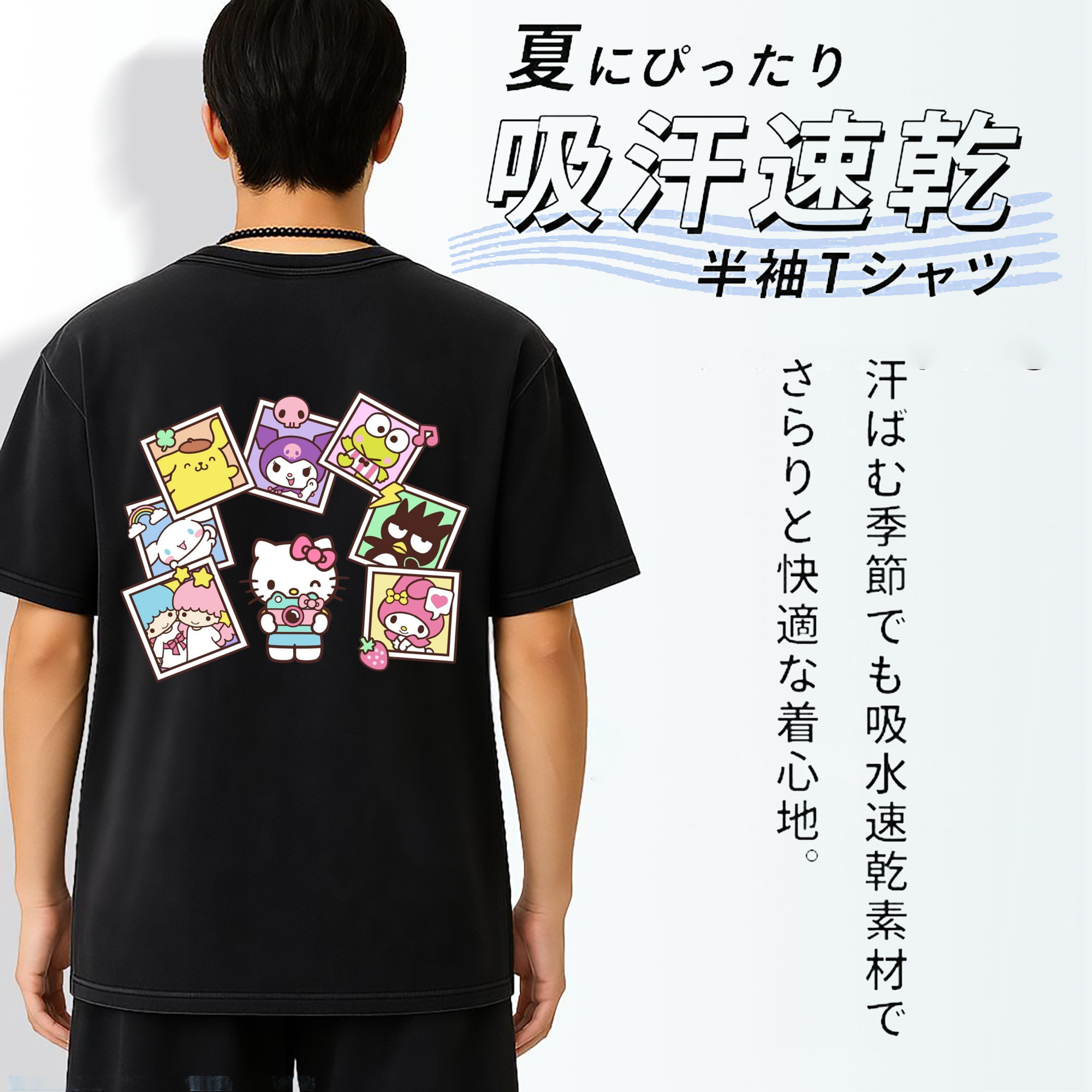 サンリオファミリー新作