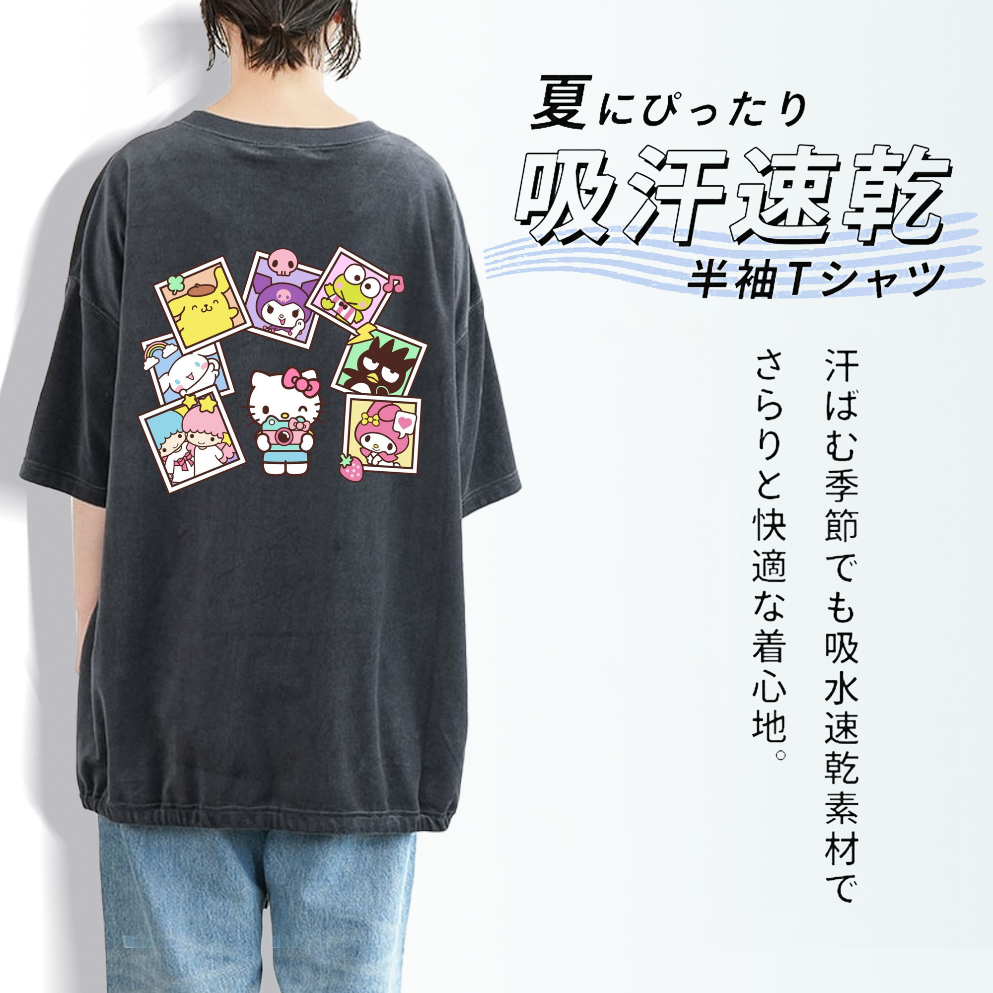 サンリオファミリー新作