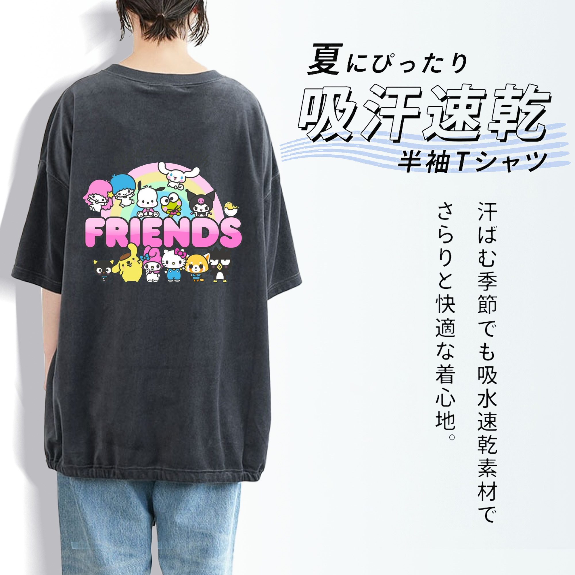 サンリオファミリー新作