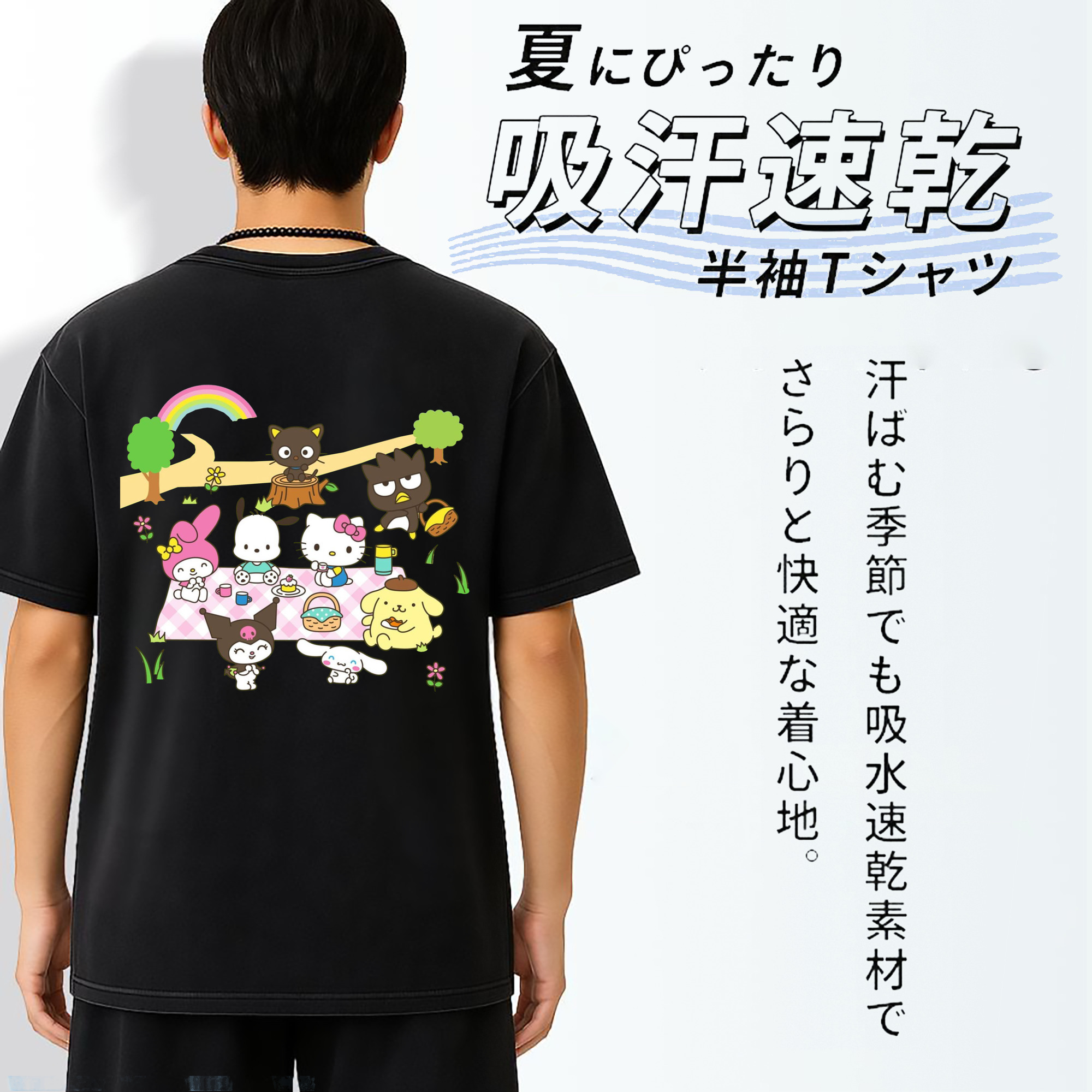 サンリオファミリー 2025年新作