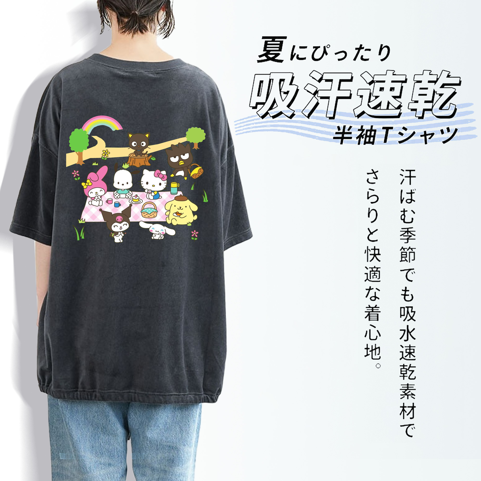 サンリオファミリー 2025年新作