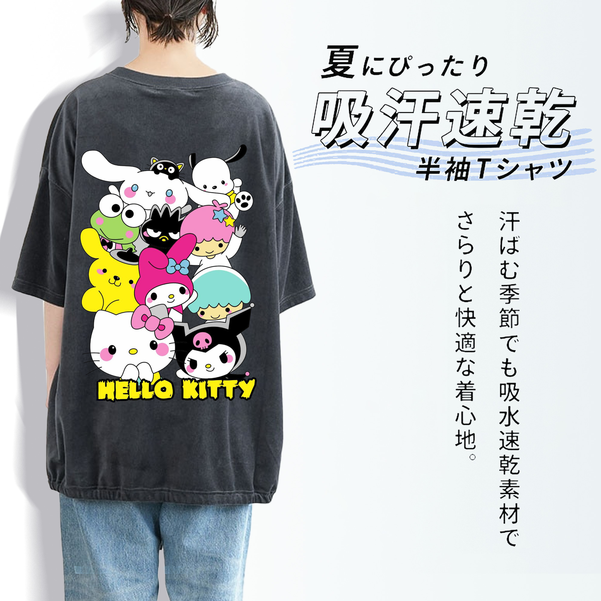 とってもかわいいサンリオファミリー