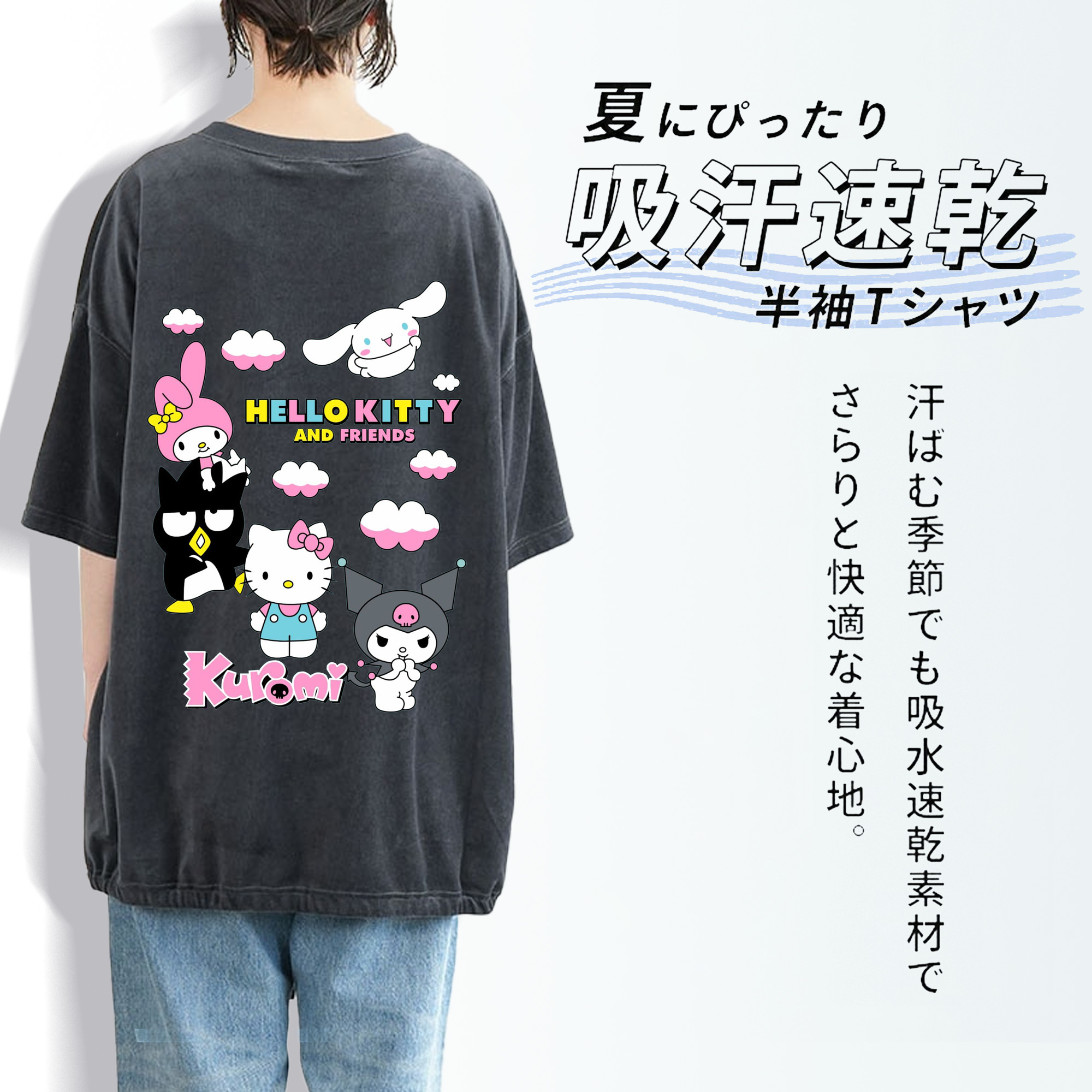 カラフルでポップ！レインボーサンリオ